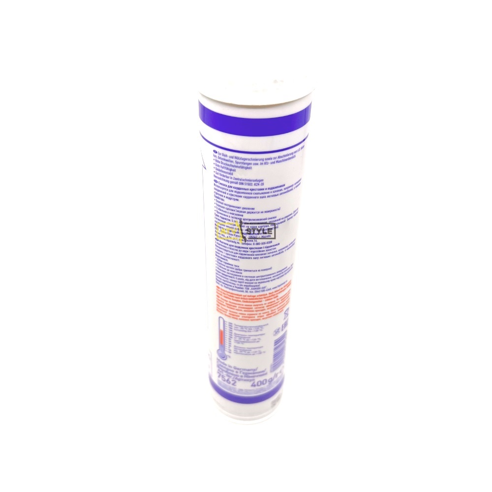 Многоцелевая смазка Liqui Moly Mehrzweckfettl (400гр) NLGI 7562