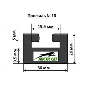 Склиз Arctic Cat (графитовый) 2 (10) профиль 102-66-99