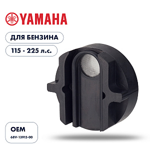 Фильтр топливный Skipper для Yamaha F115/F200/F225 sk68v-13915-00