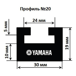 Склиз Garland 20 профиль для Yamaha , 1269 мм 20-4996-2-01-01-1