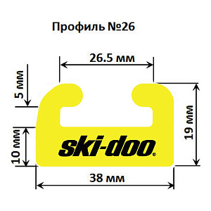 Склиз Garland 26 профиль для Ski Doo, 1499 мм 26-5950-1-01-06