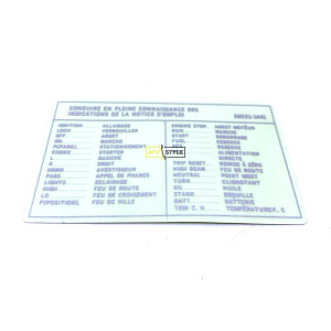 Наклейка на обтекатель Kawasaki 56031-1441