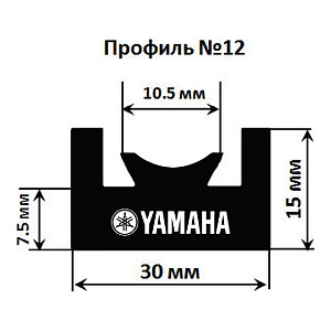 Склиз Garland 12 профиль для Yamaha , 1390 мм 12-5472-1-01-01