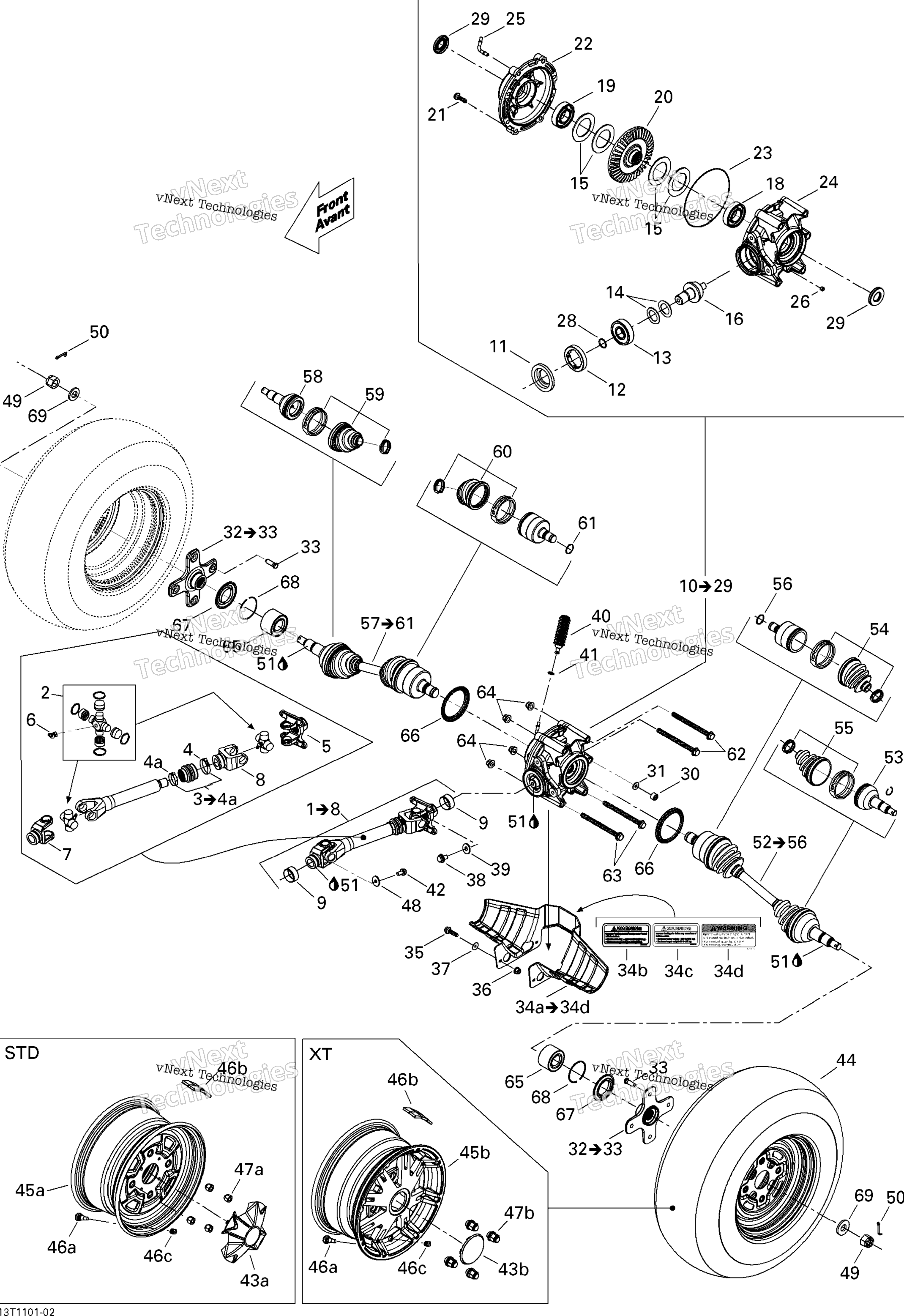 Привод System, Rear