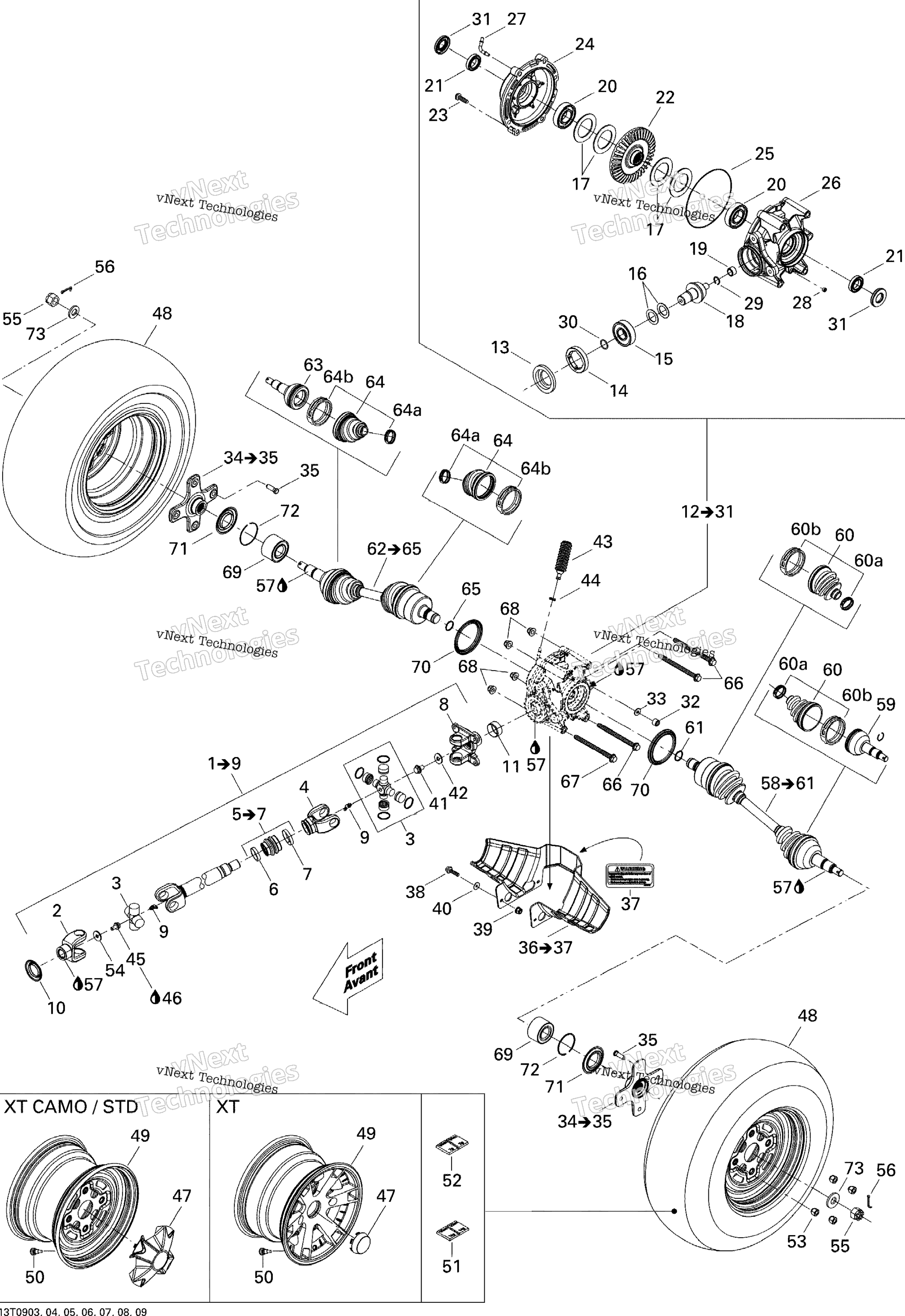 Привод System, Rear Std