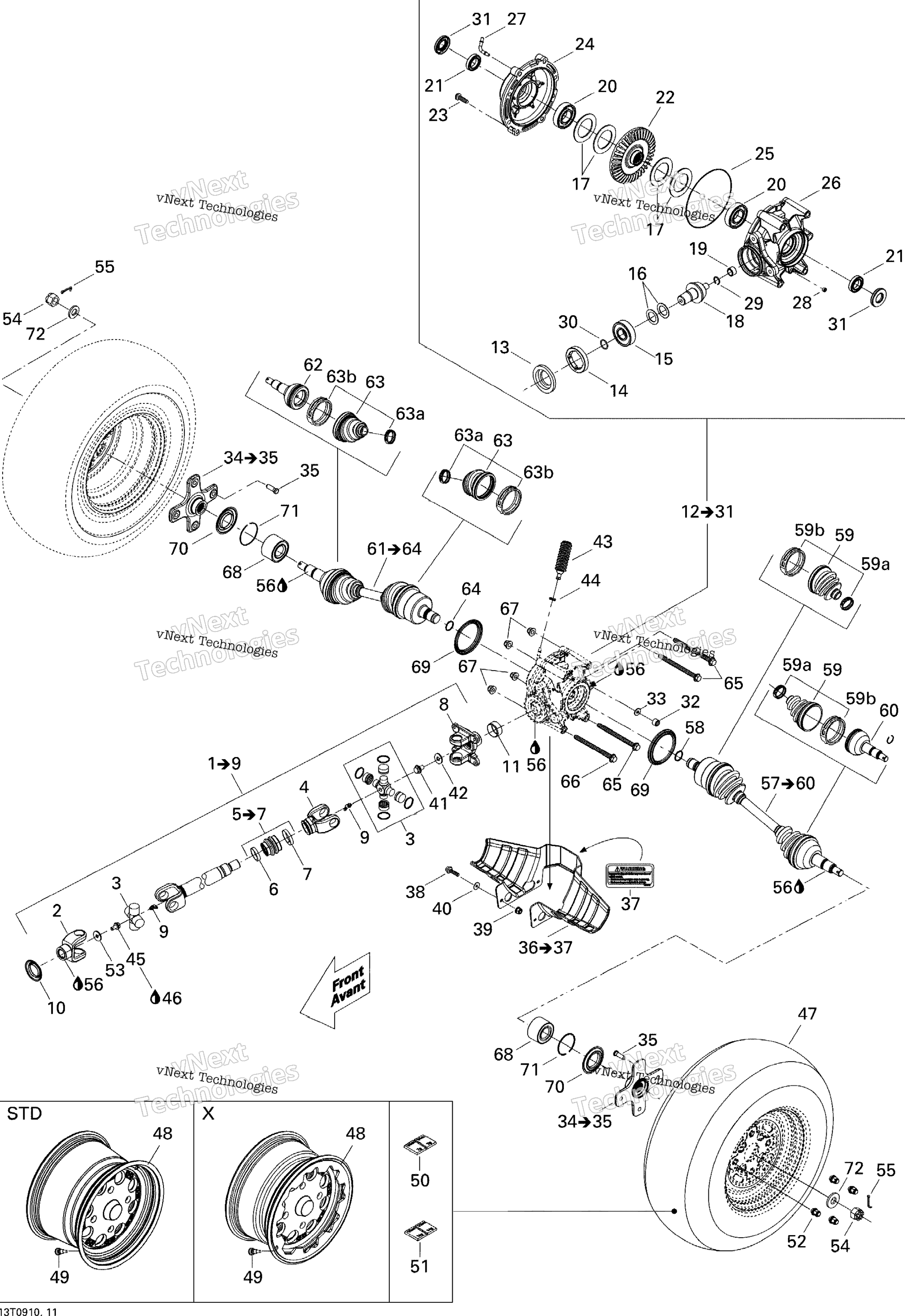 Привод System, Rear