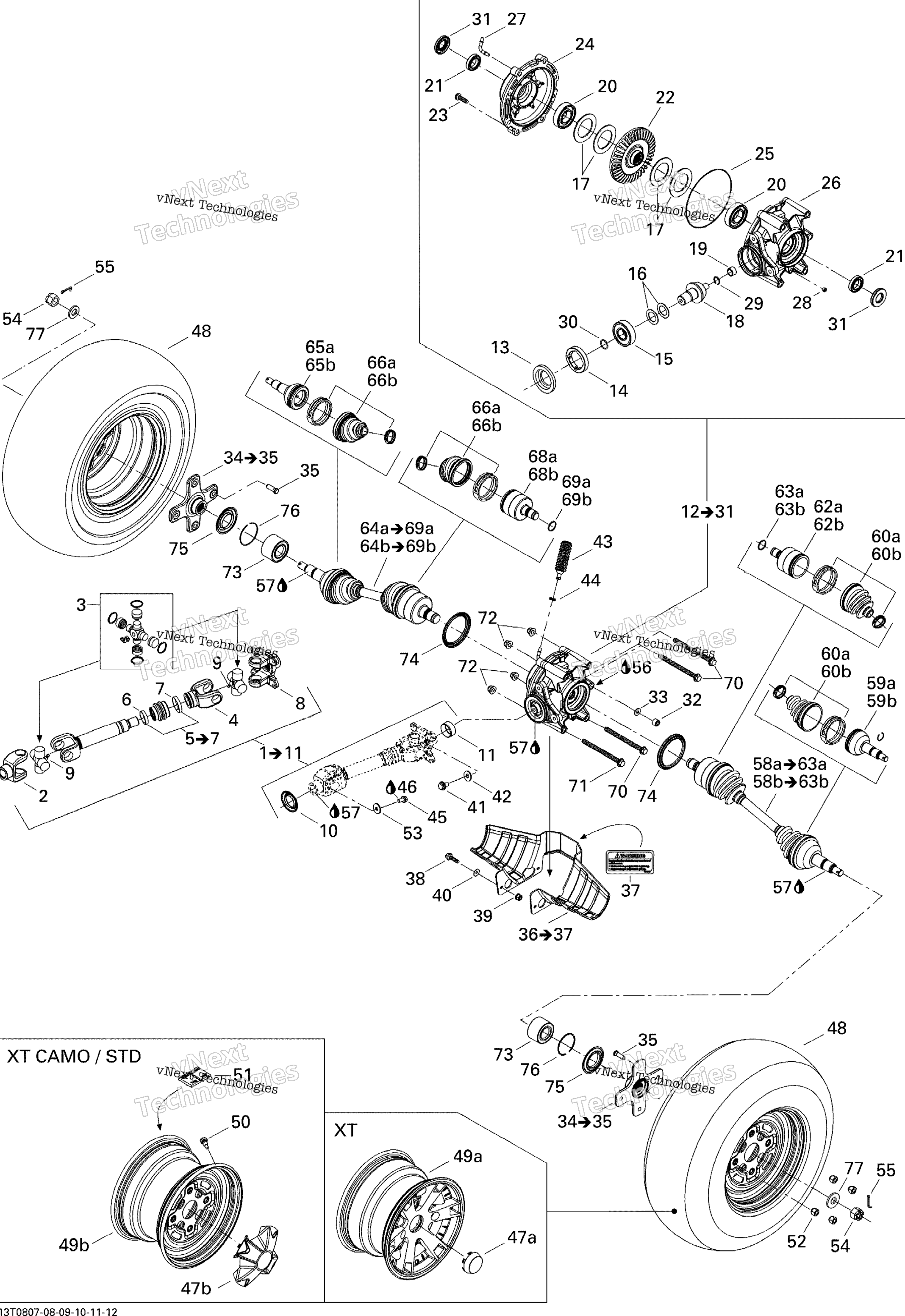 Привод System, Rear Xt
