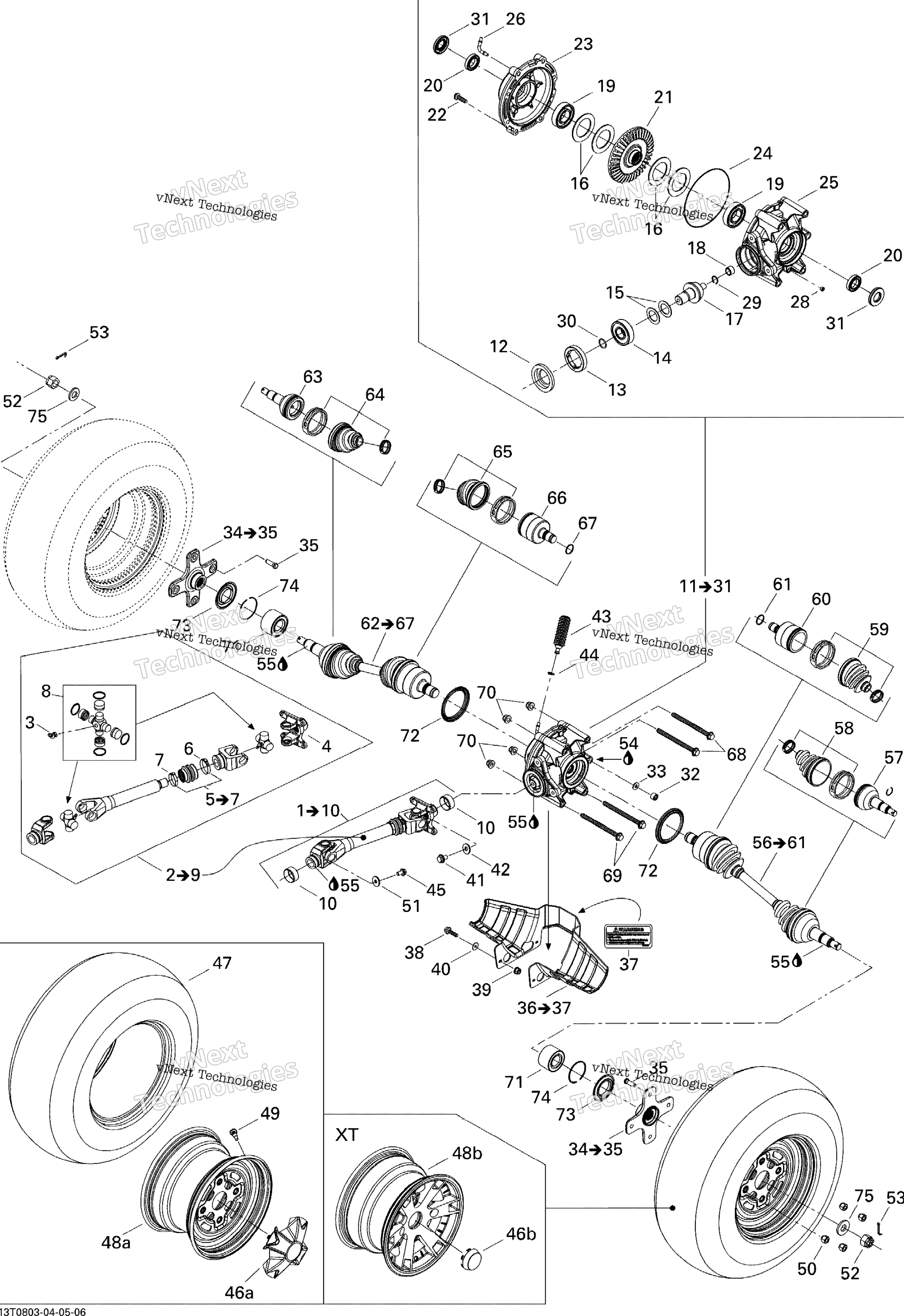 Привод System, Rear Std