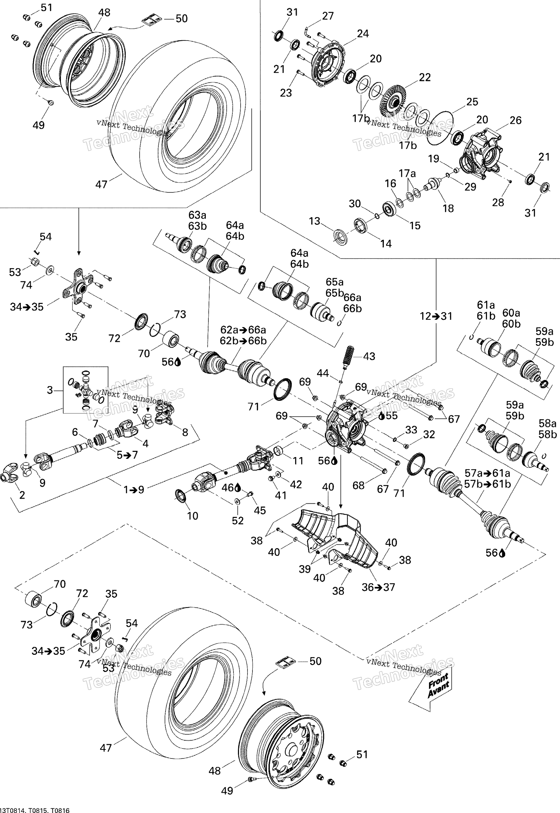 Привод System, Rear