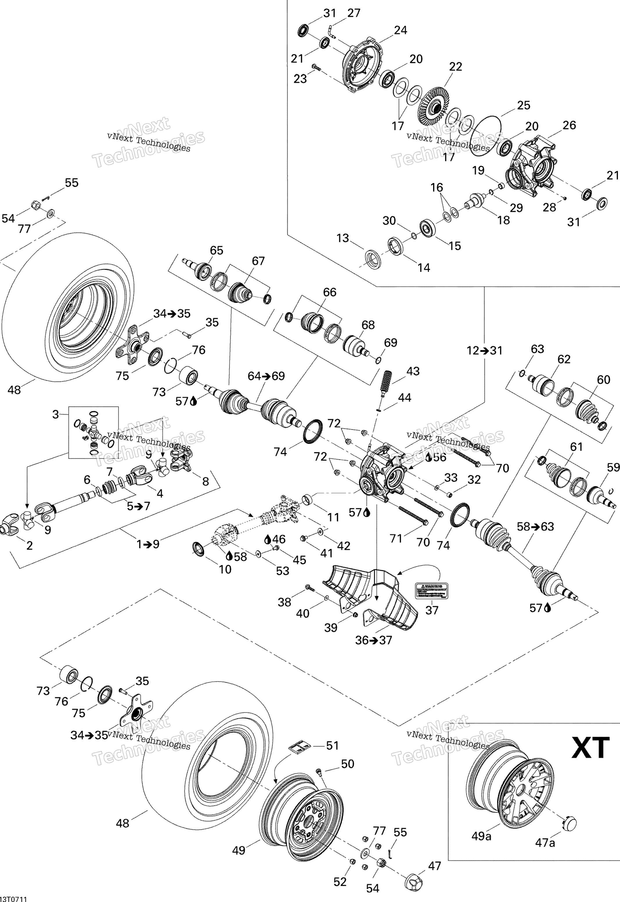 Привод System, Rear Std