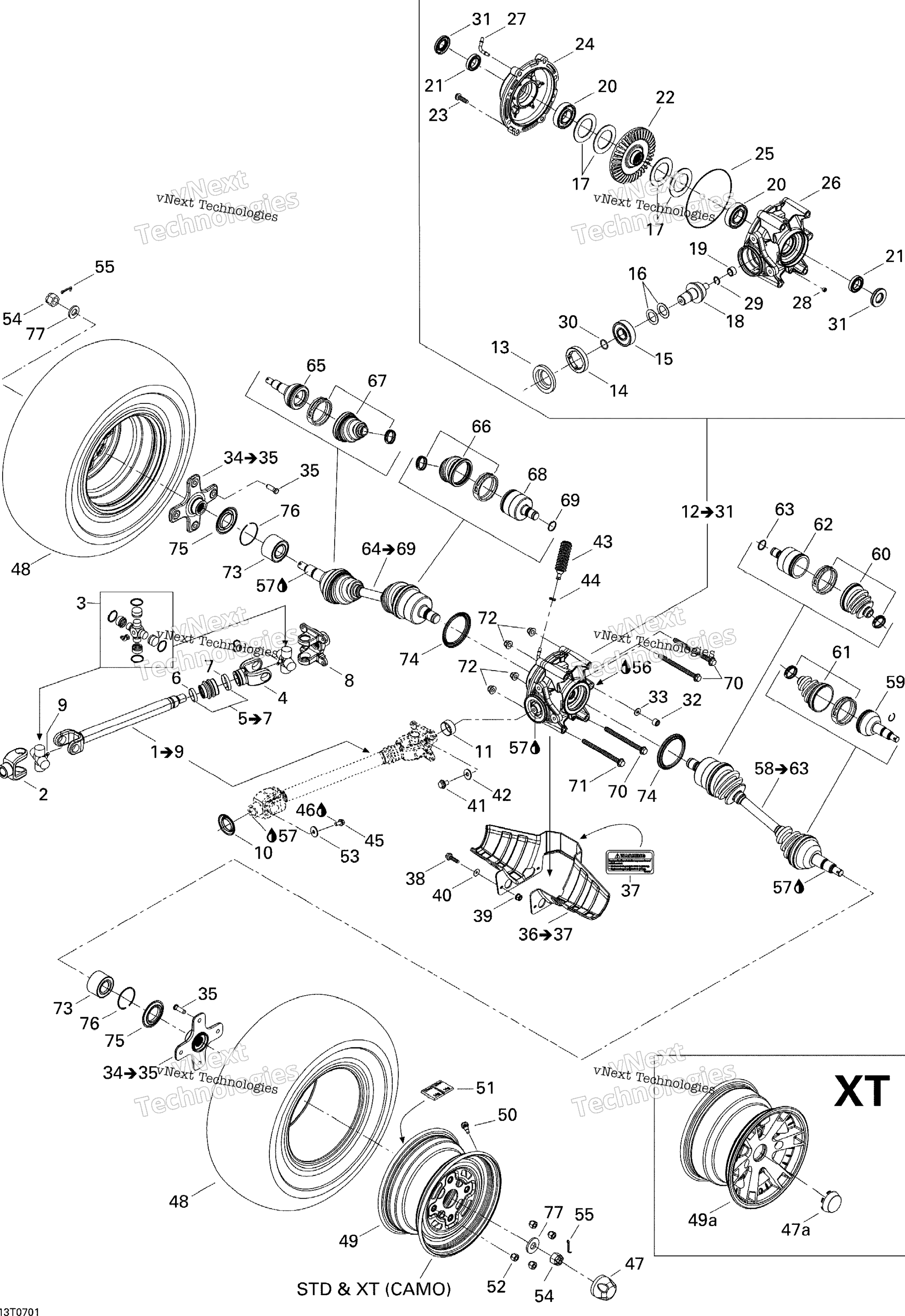 Привод System, Rear Xt
