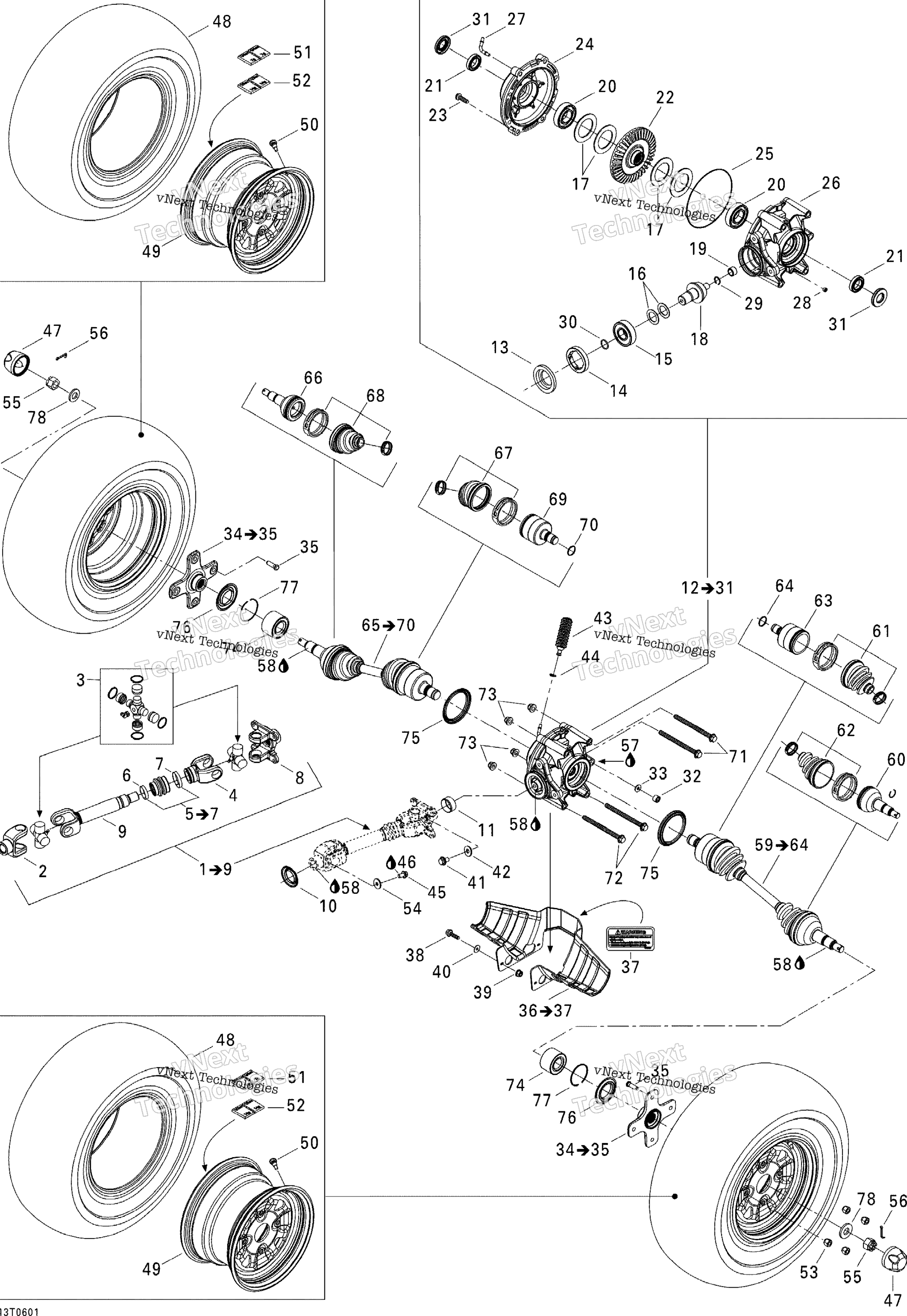 Привод System, Rear Xt