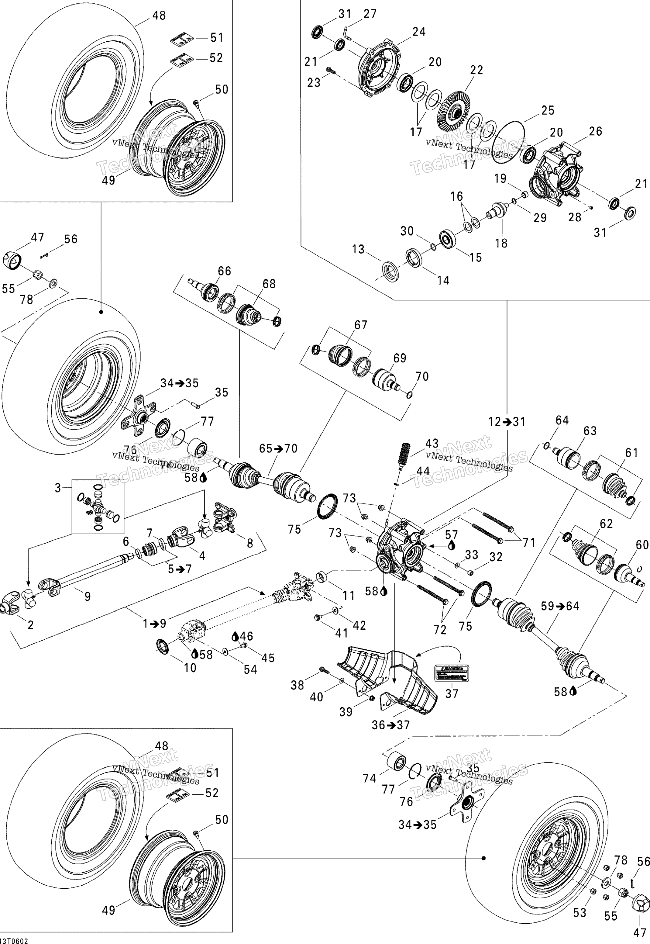 Привод System, Rear Std