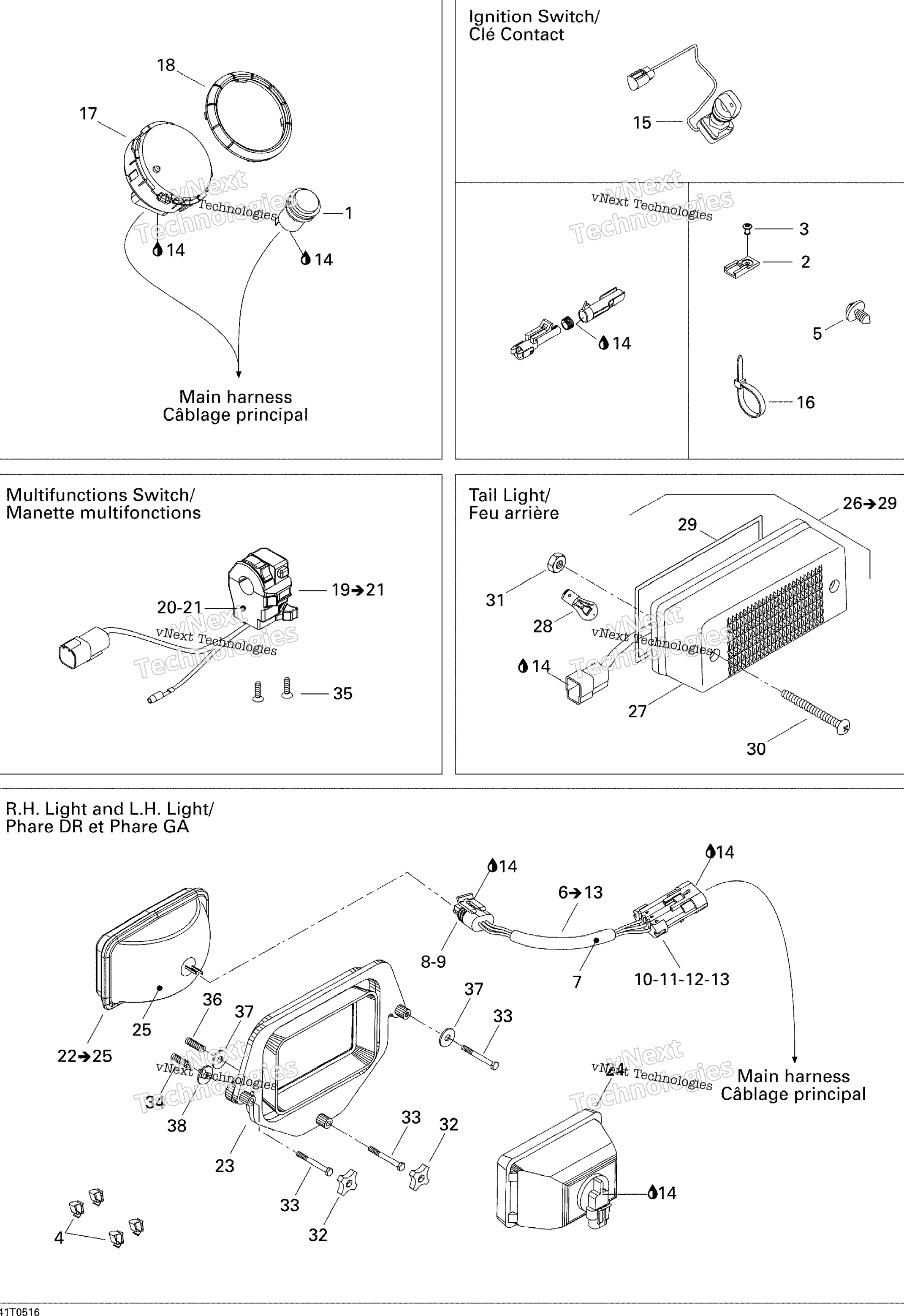 Электрооборудование Accessories