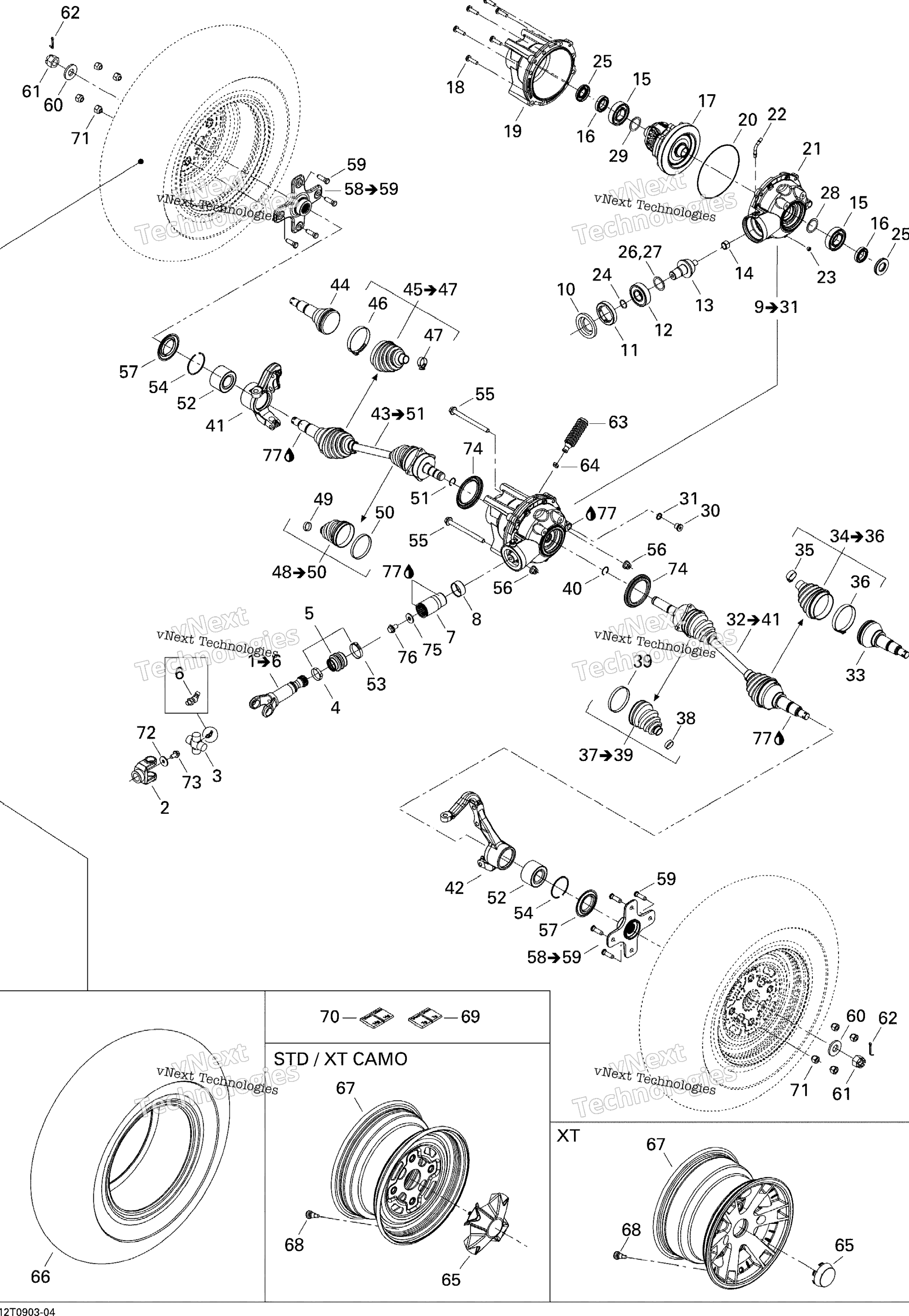 Привод System, Front Std