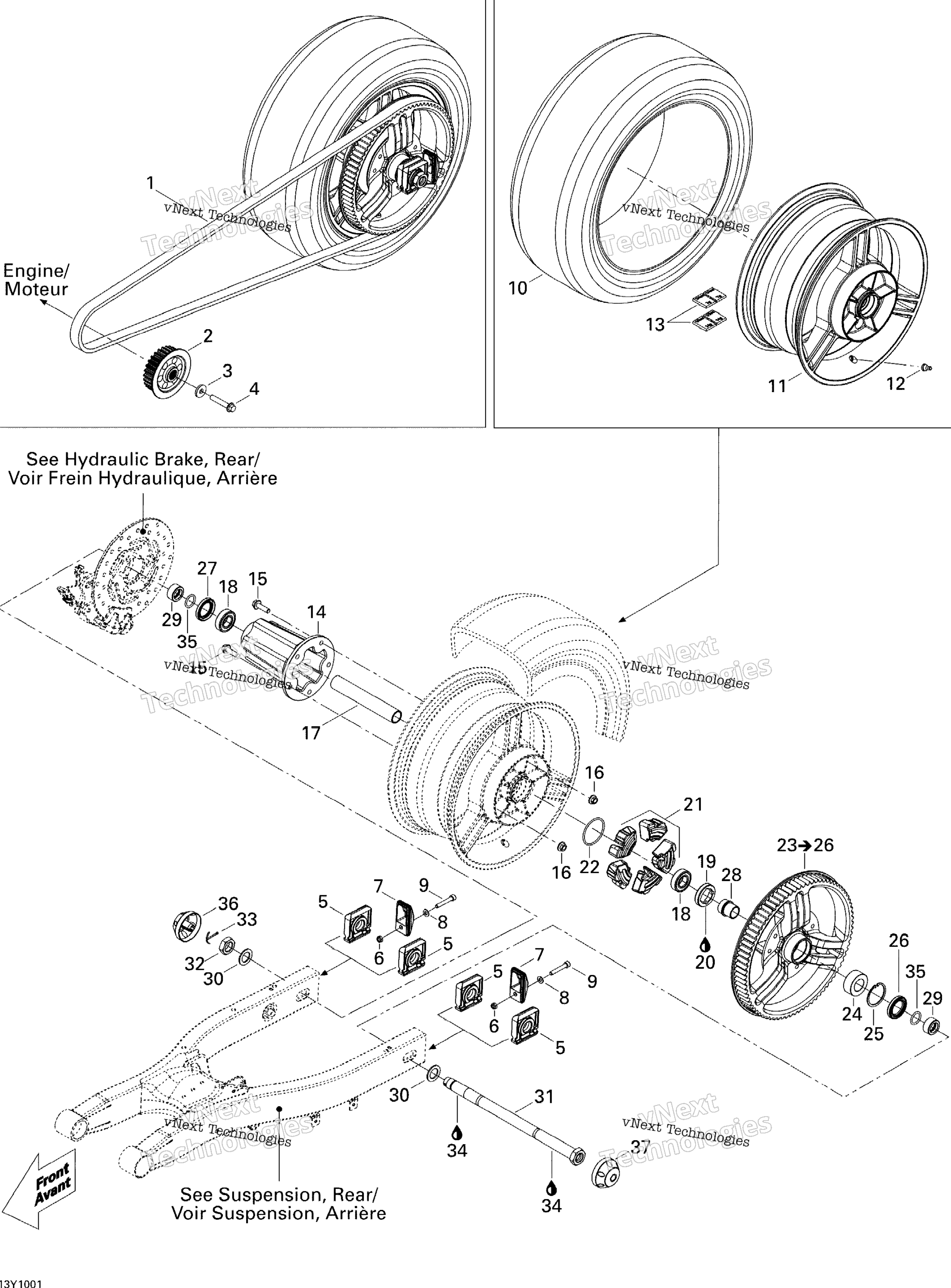 Привод System, Rear