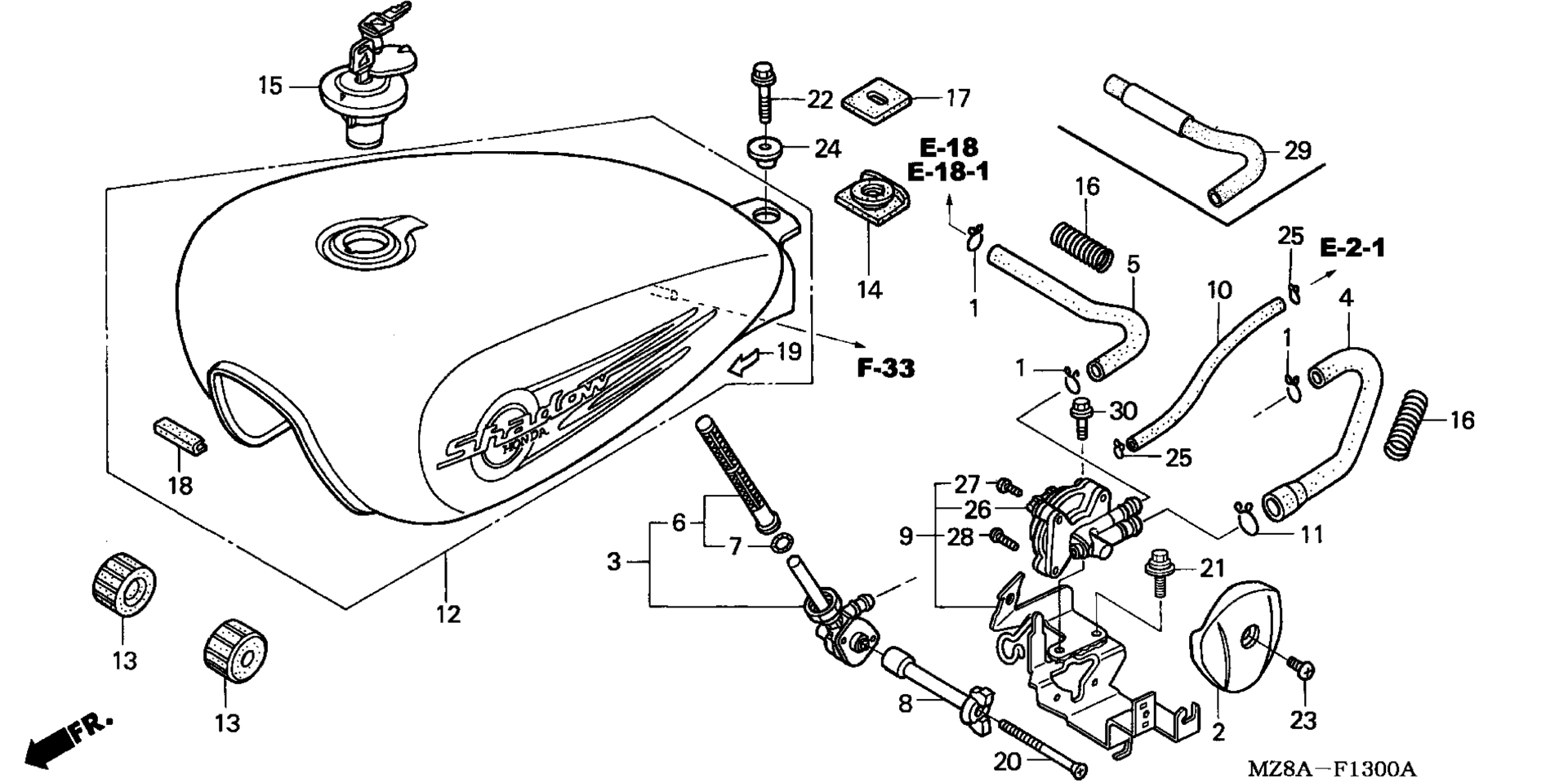 Топливный бак