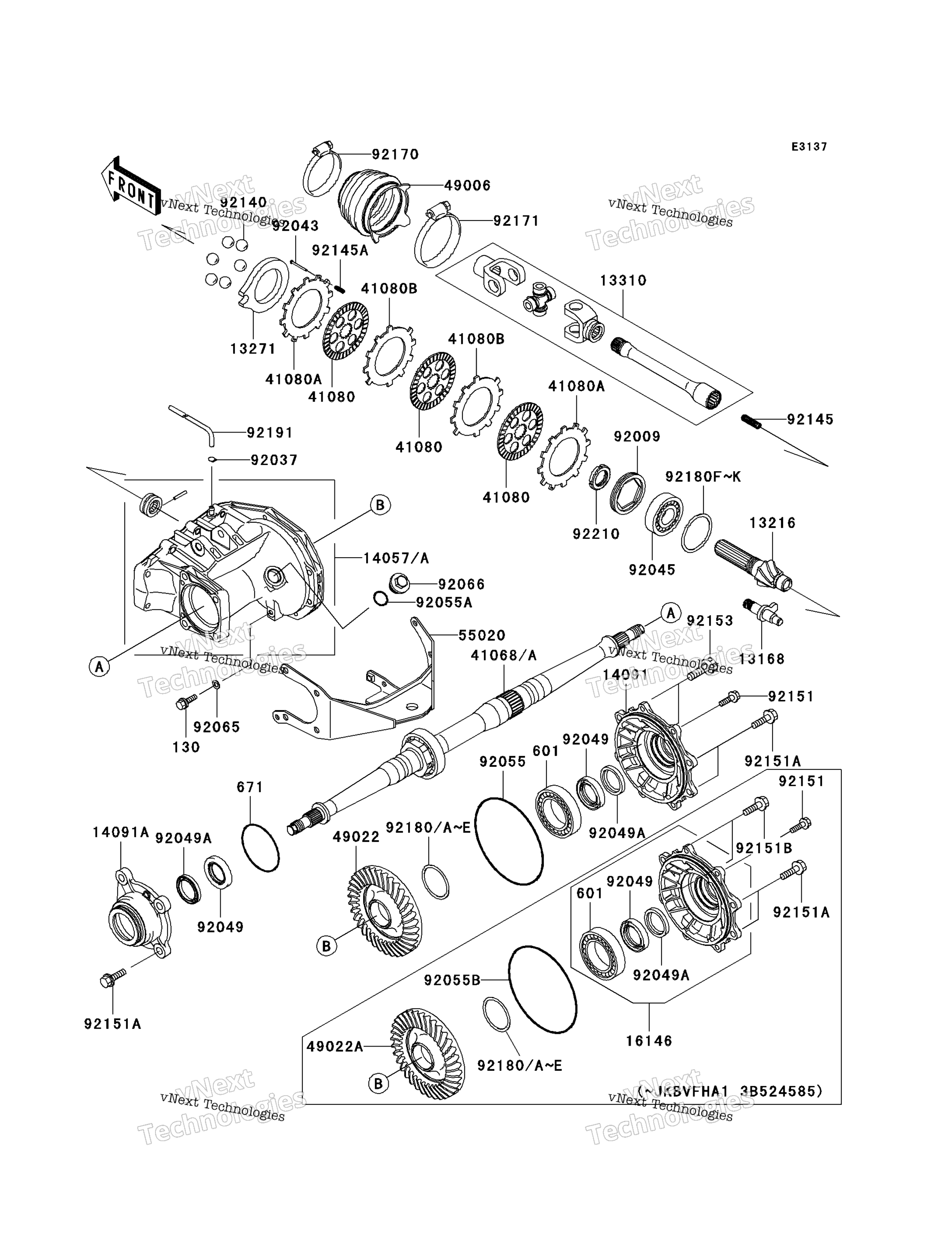 Привод Shaft-Rear