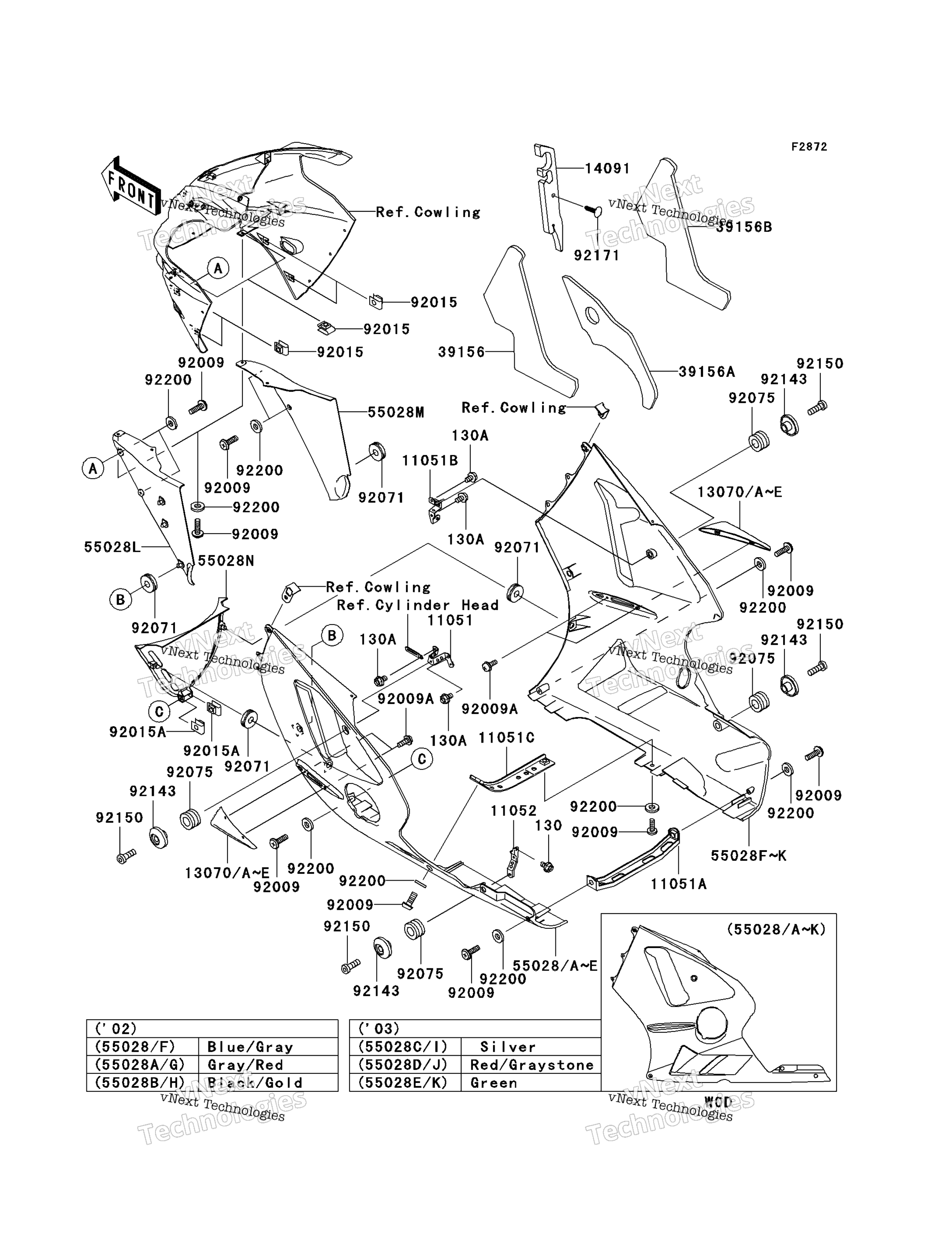 Обтекатель Lowers (B1/B2)