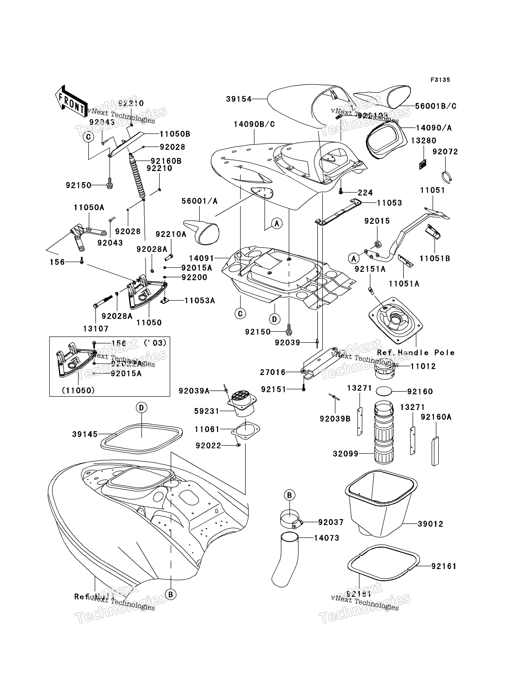 Hull передний Fittings