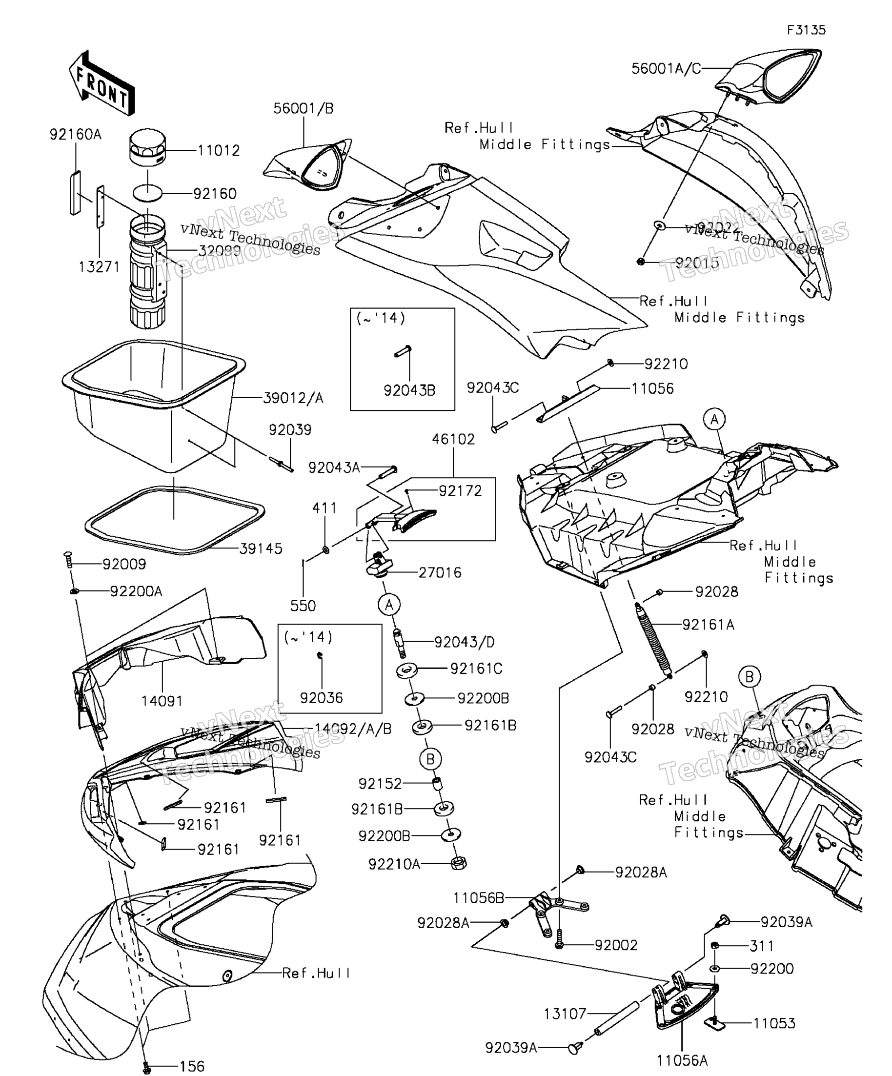 Hull передний Fittings
