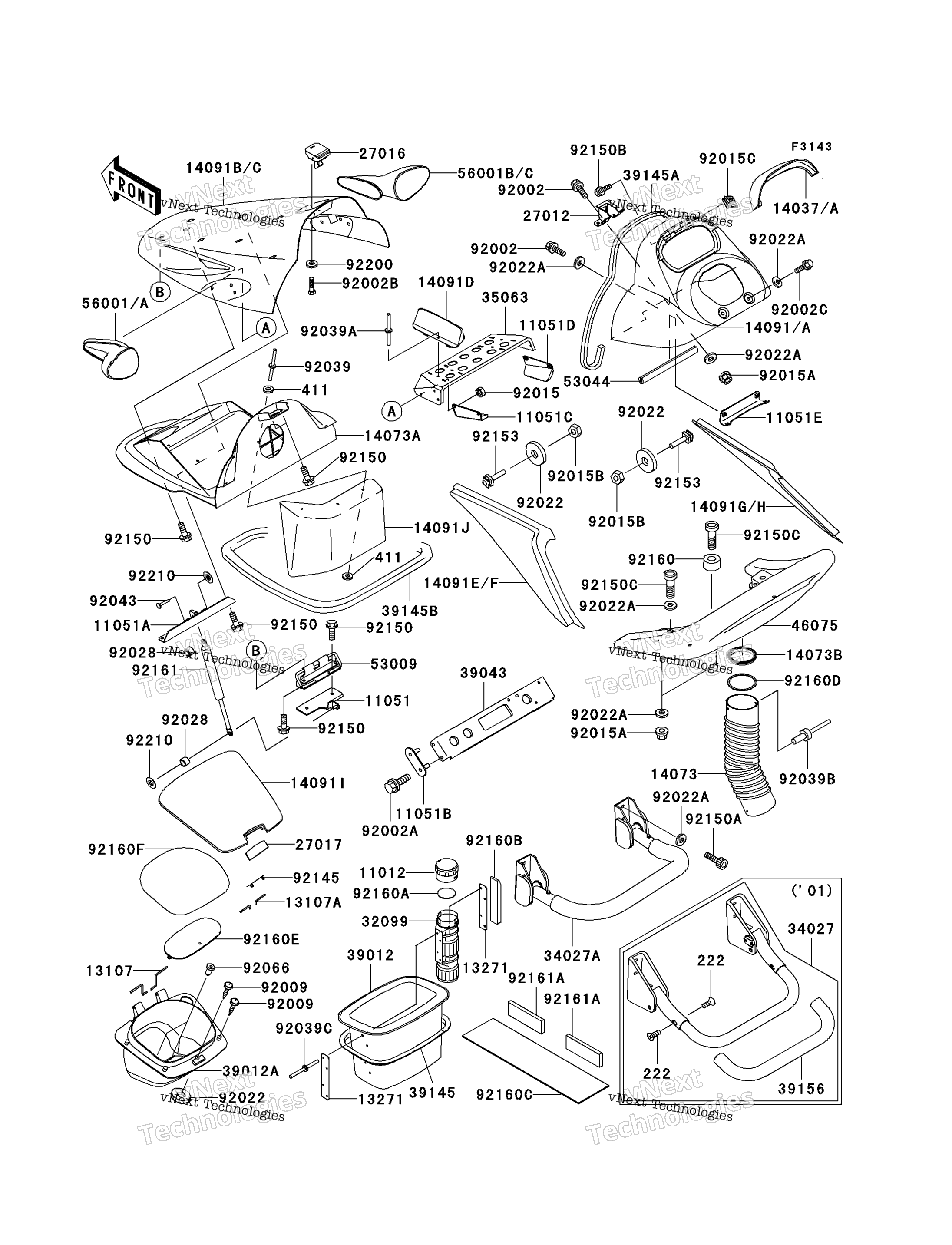 Корпус Fittings