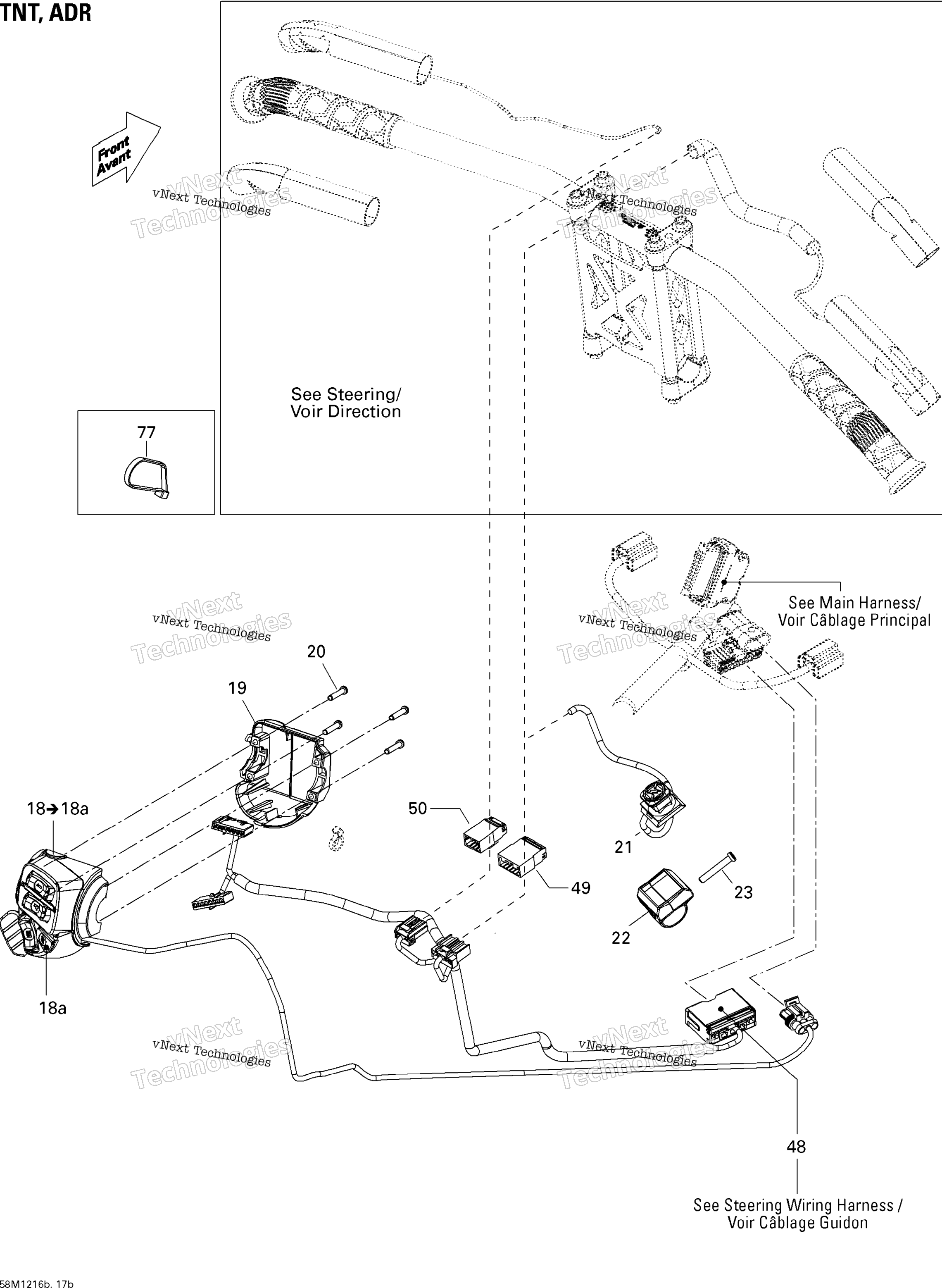Электрооборудование Accessories, Steering Adr