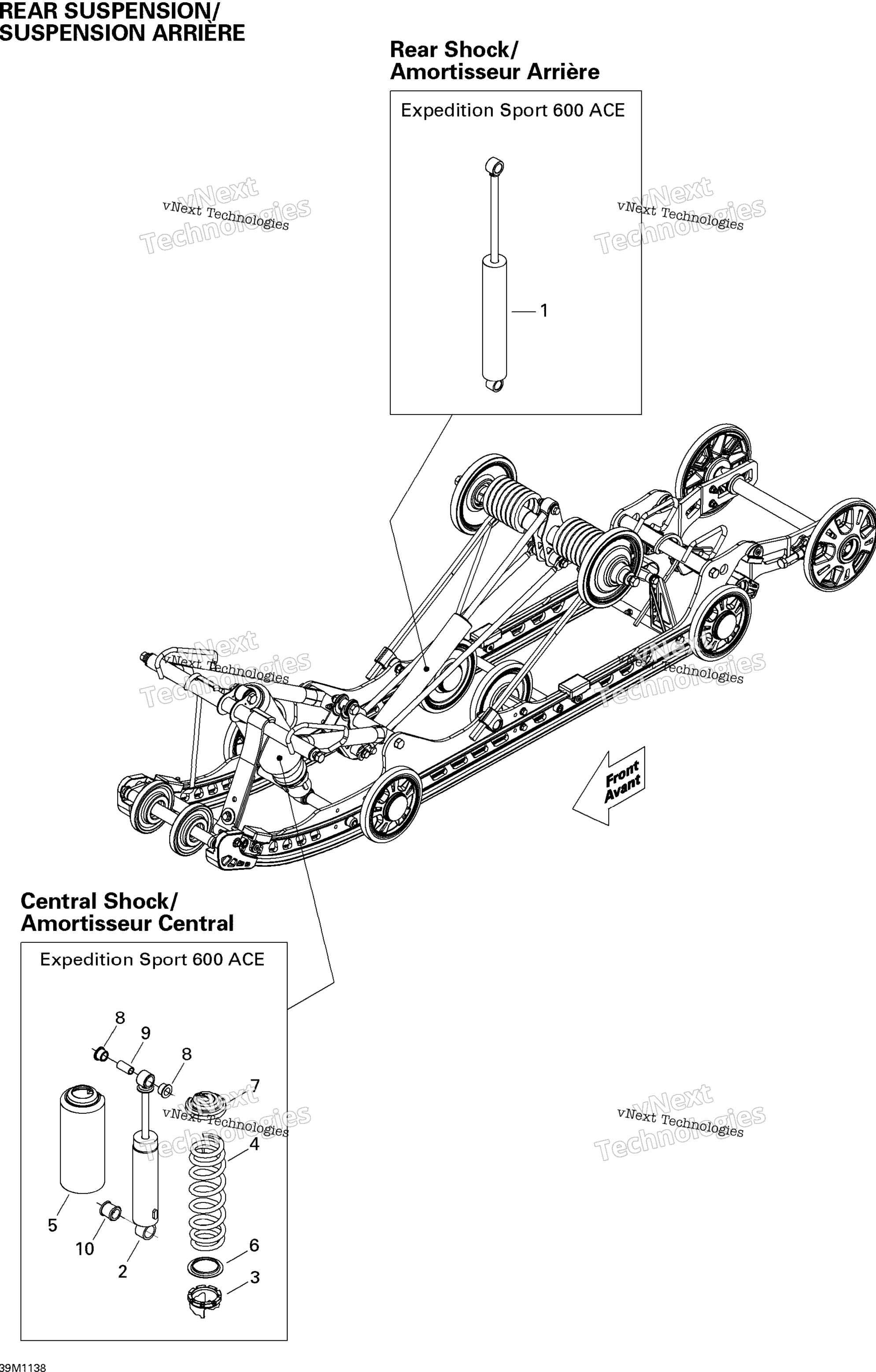 Задняя часть Suspension Shocks