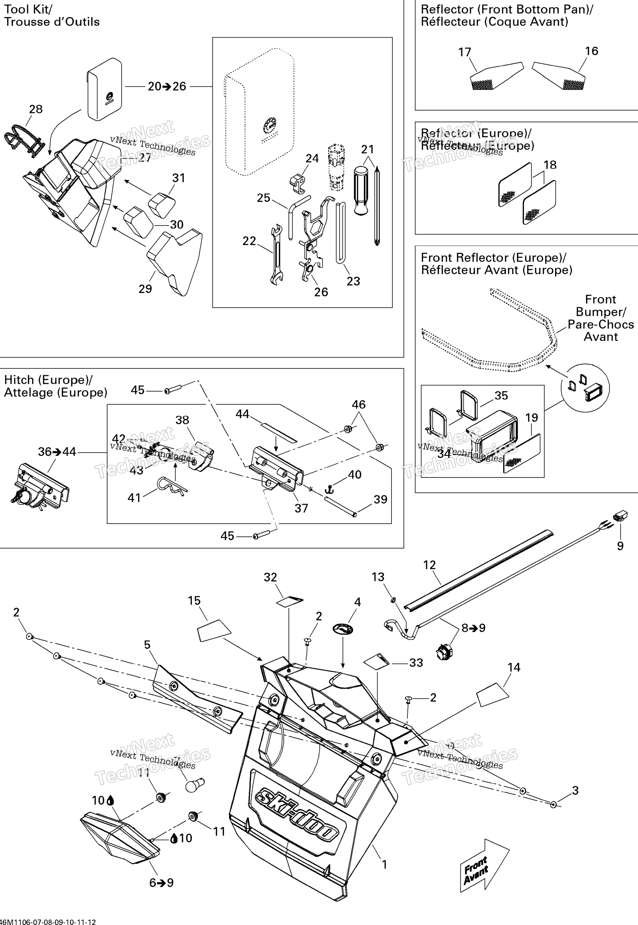 утилиты