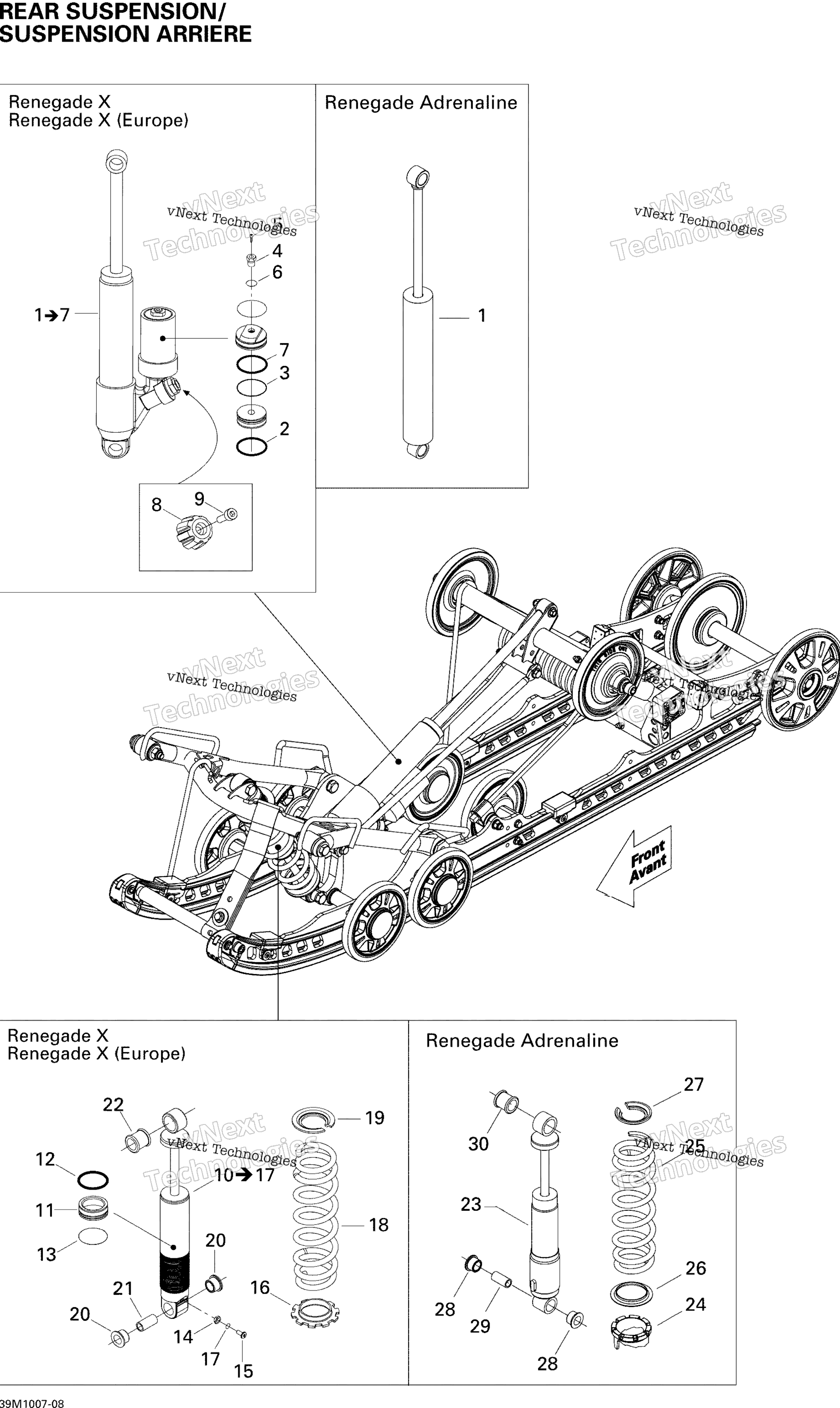 Задняя часть Suspension Shocks