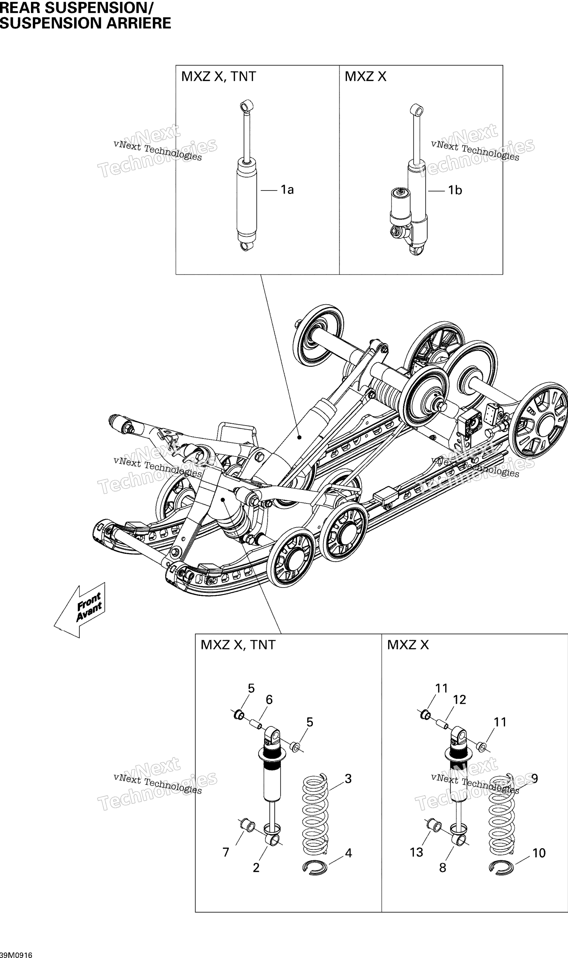 Задняя часть Suspension Shocks X