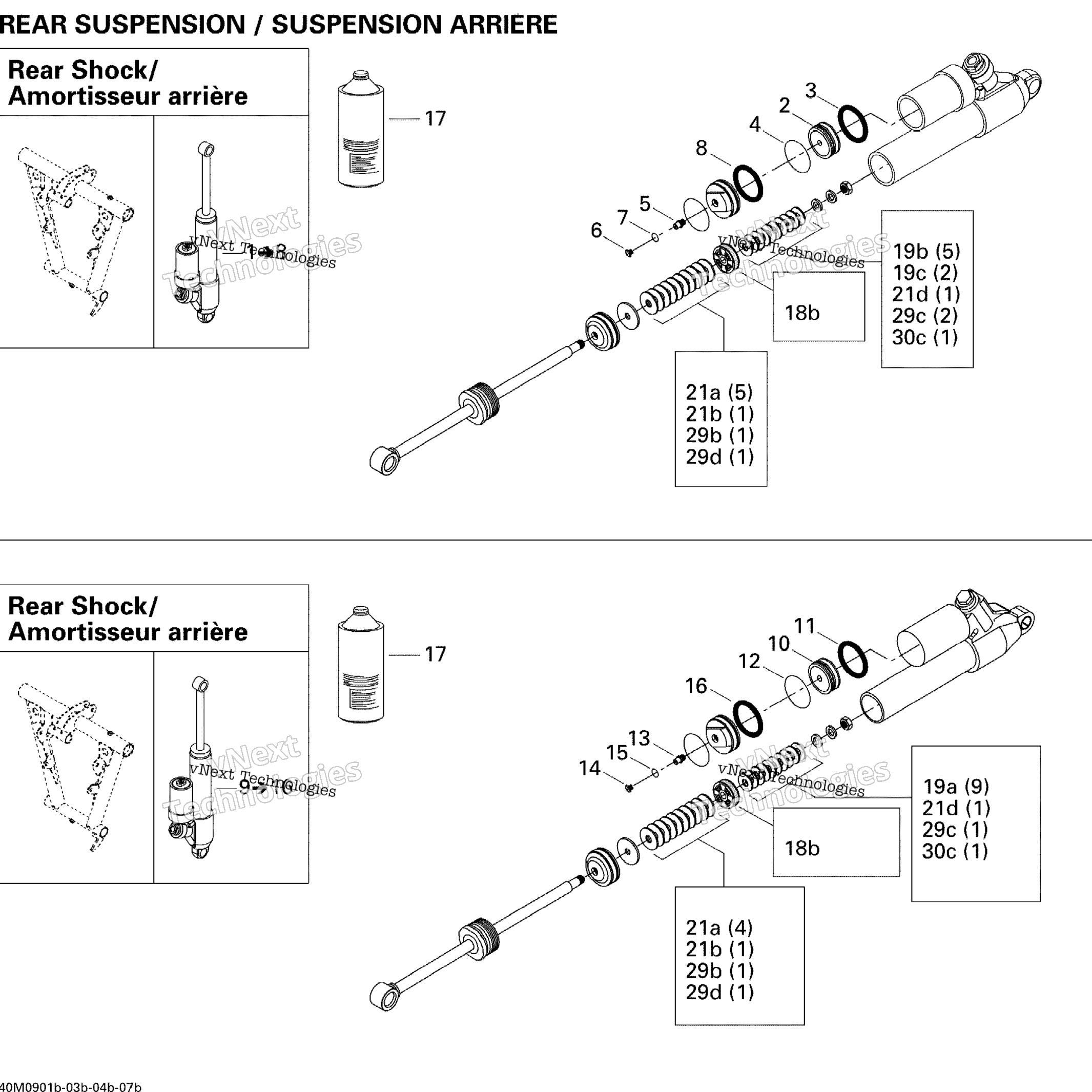 Take Apart Shock, задний 2