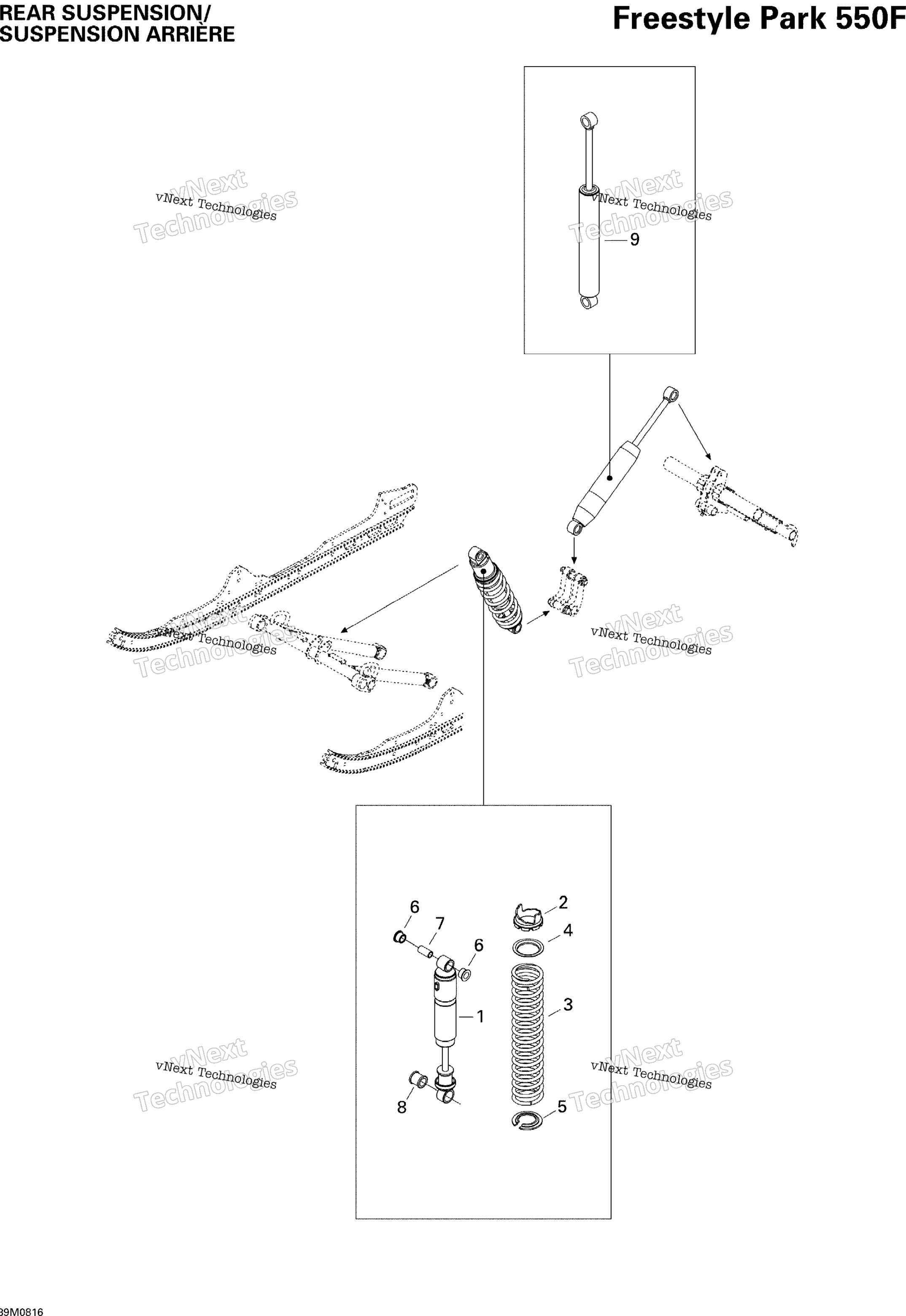 Задняя часть Suspension Shocks
