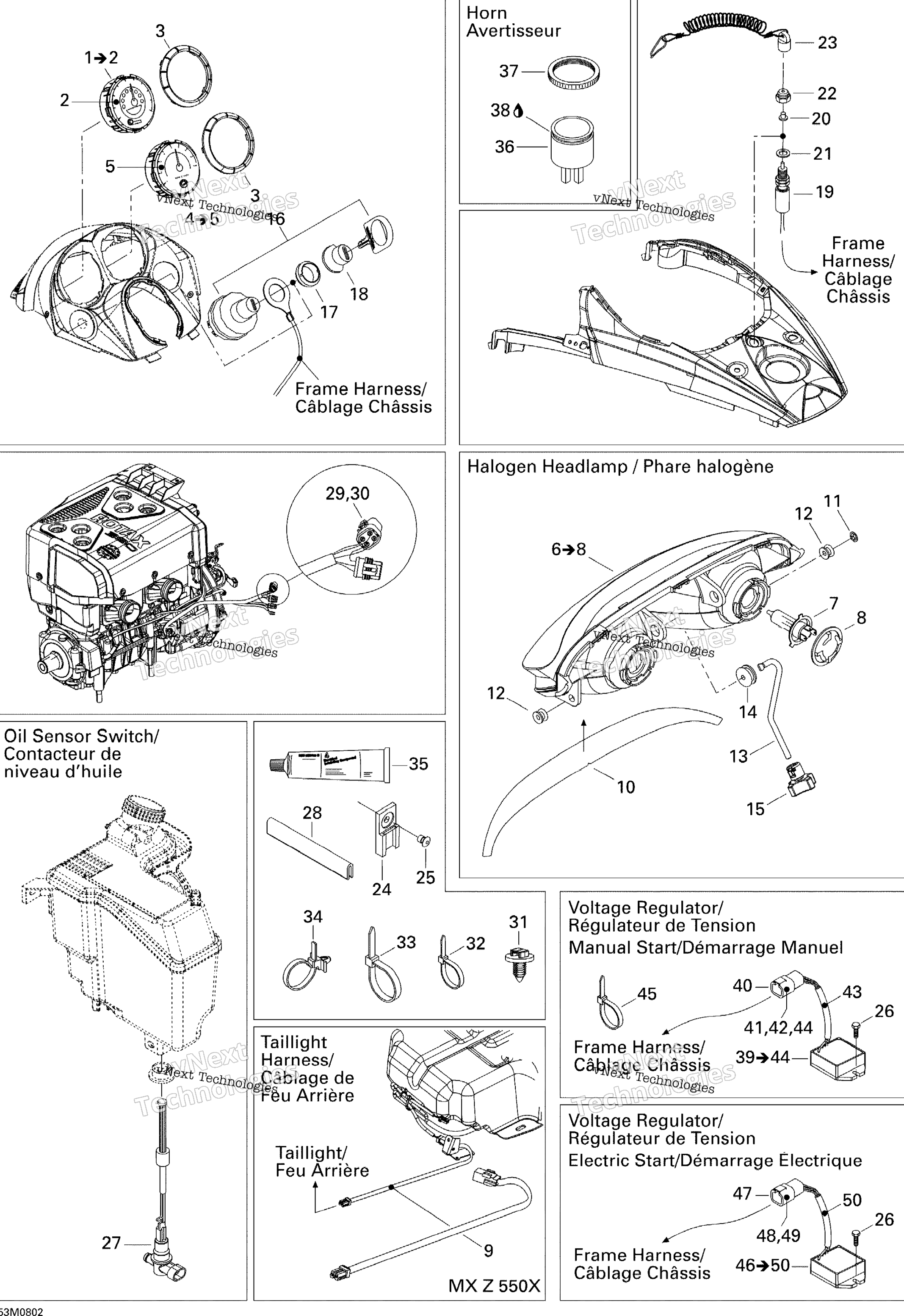 Электрооборудование Accessories
