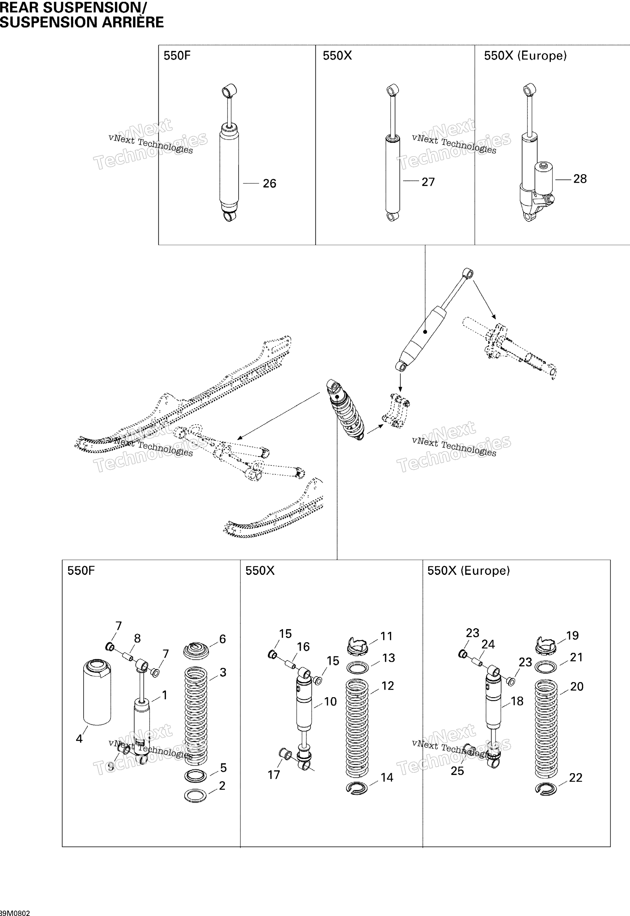 Задняя часть Suspension Shocks X