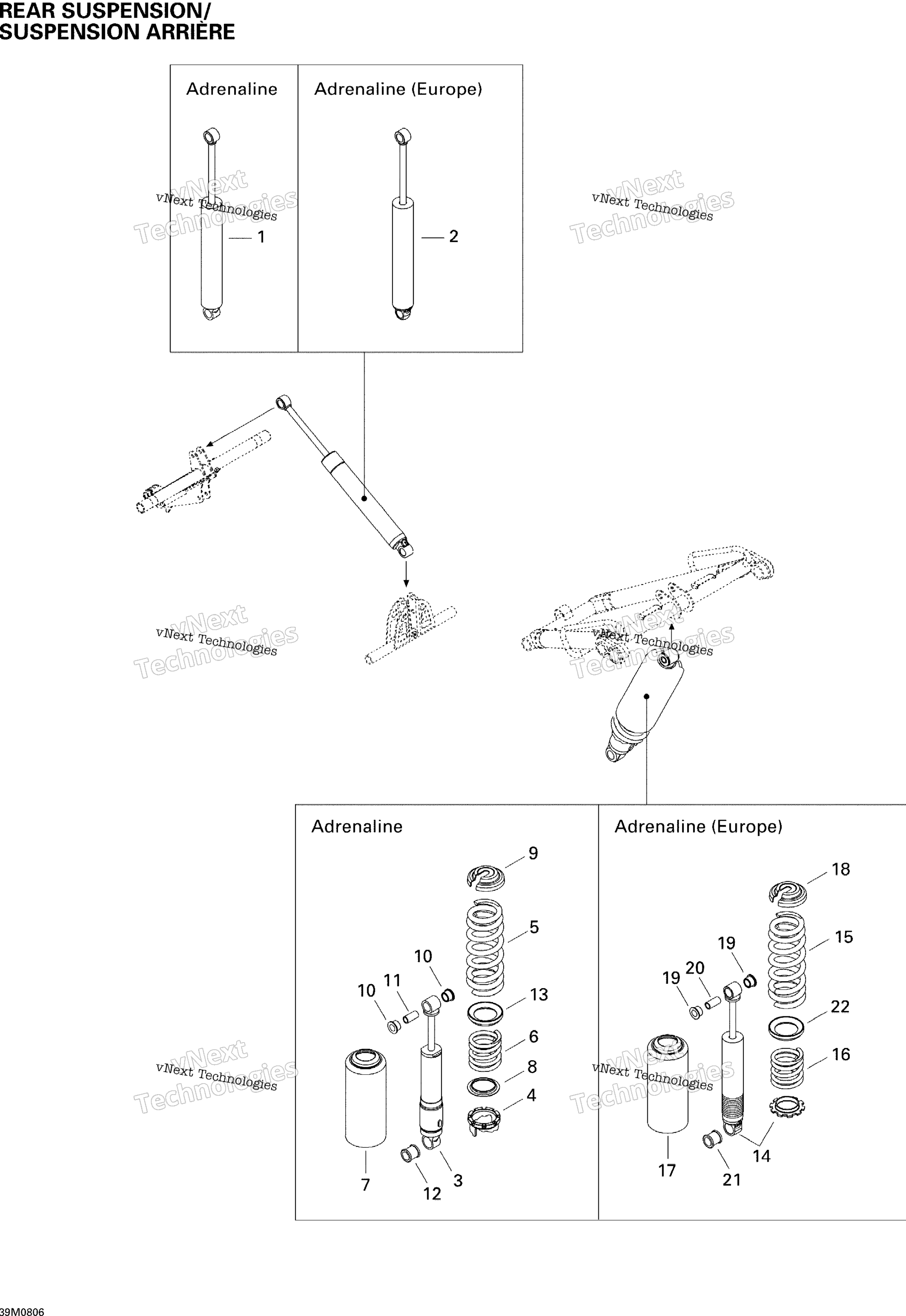 Задняя часть Suspension Shocks