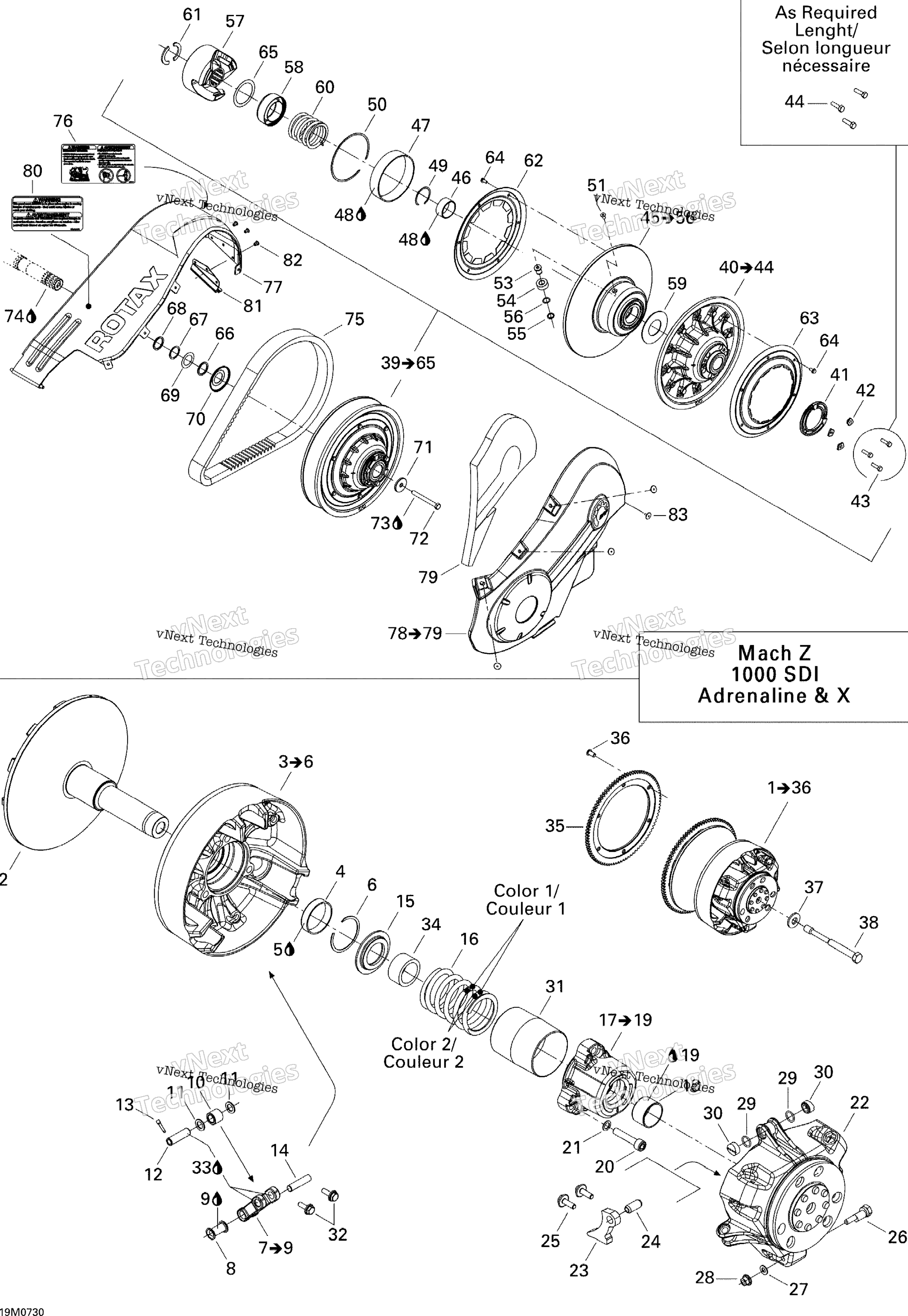 Шкив System