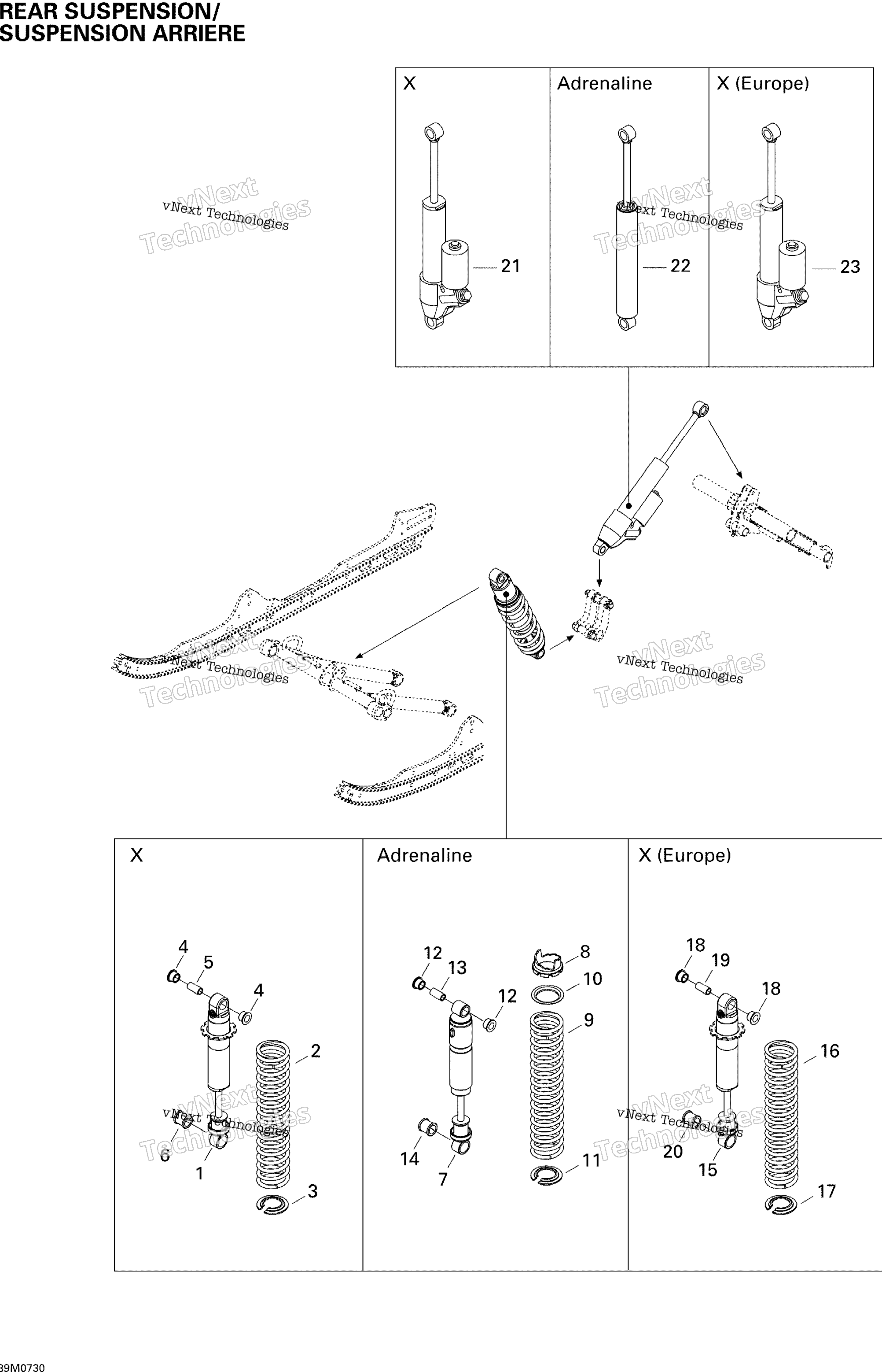 Задняя часть Suspension Shocks X