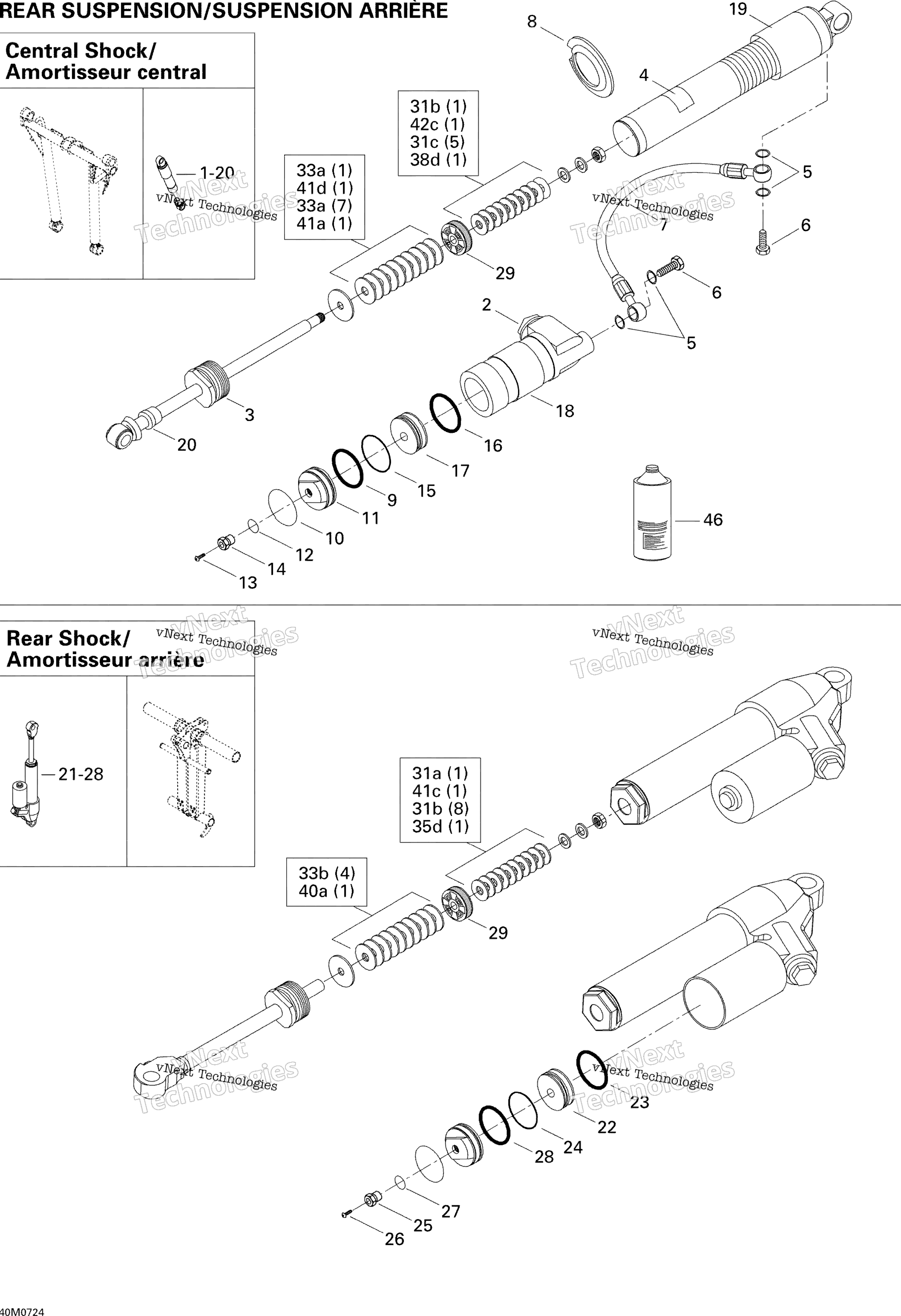 Take Apart Shock, задний