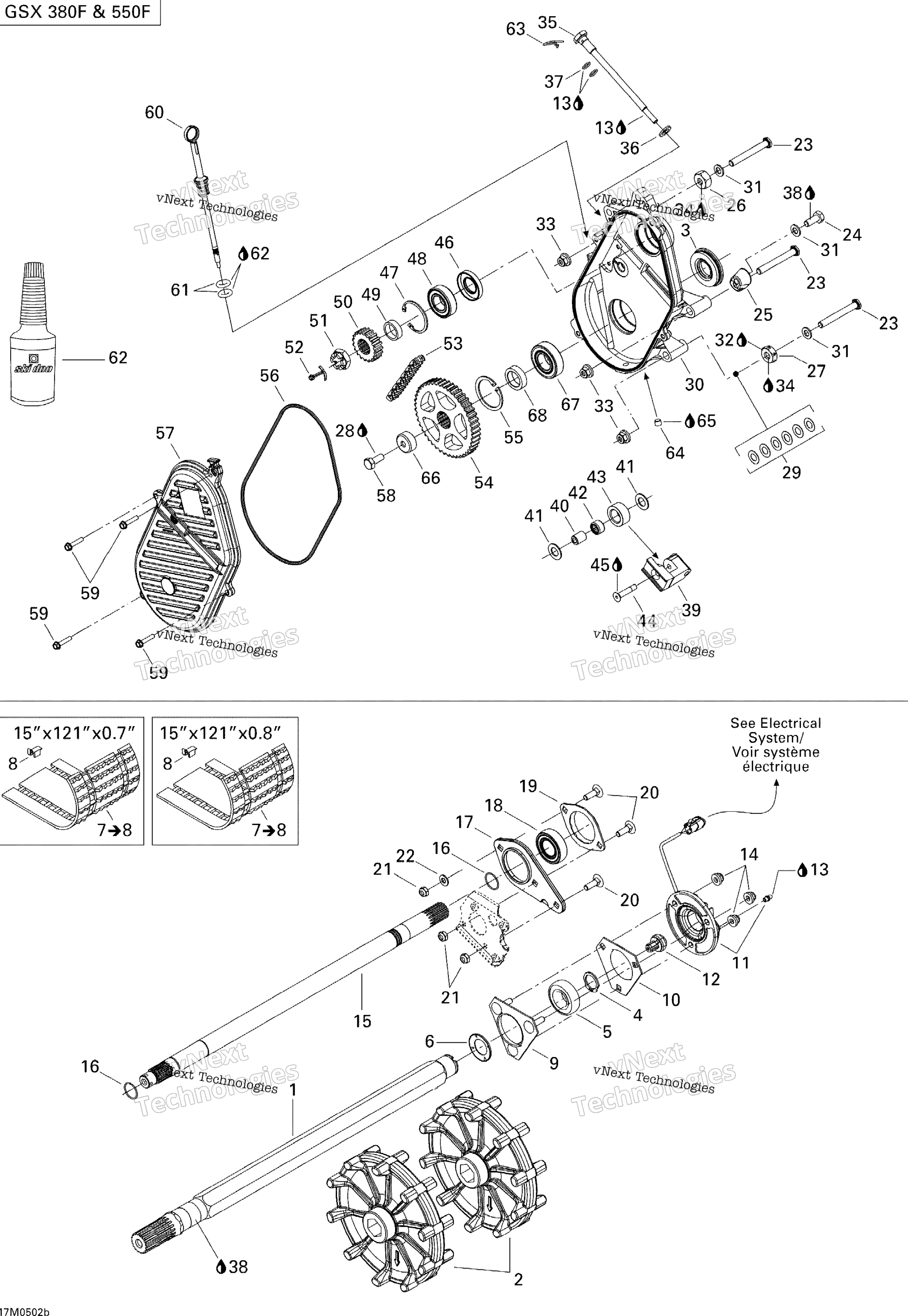 Привод System Gsx 550F