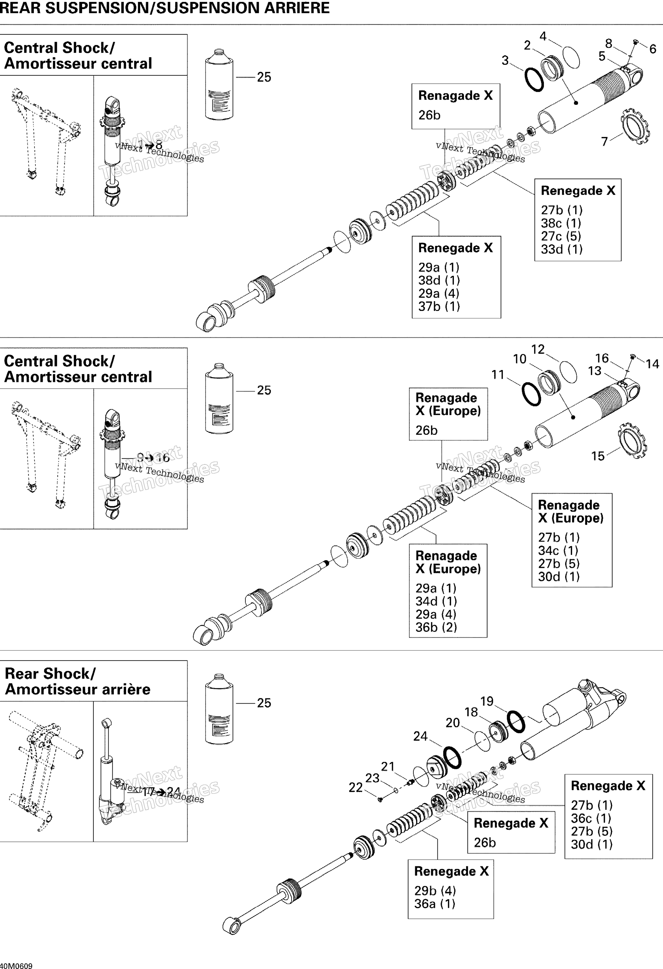 Take Apart Shock, задний