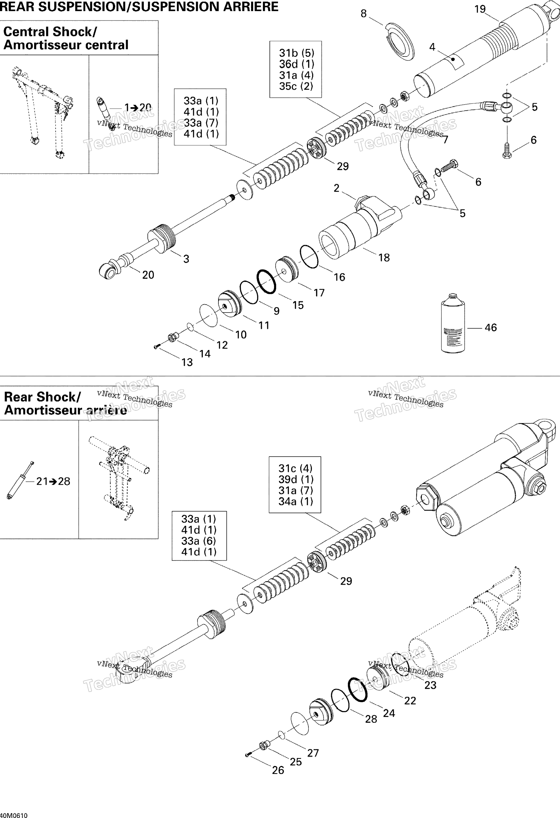 Take Apart Shock, задний