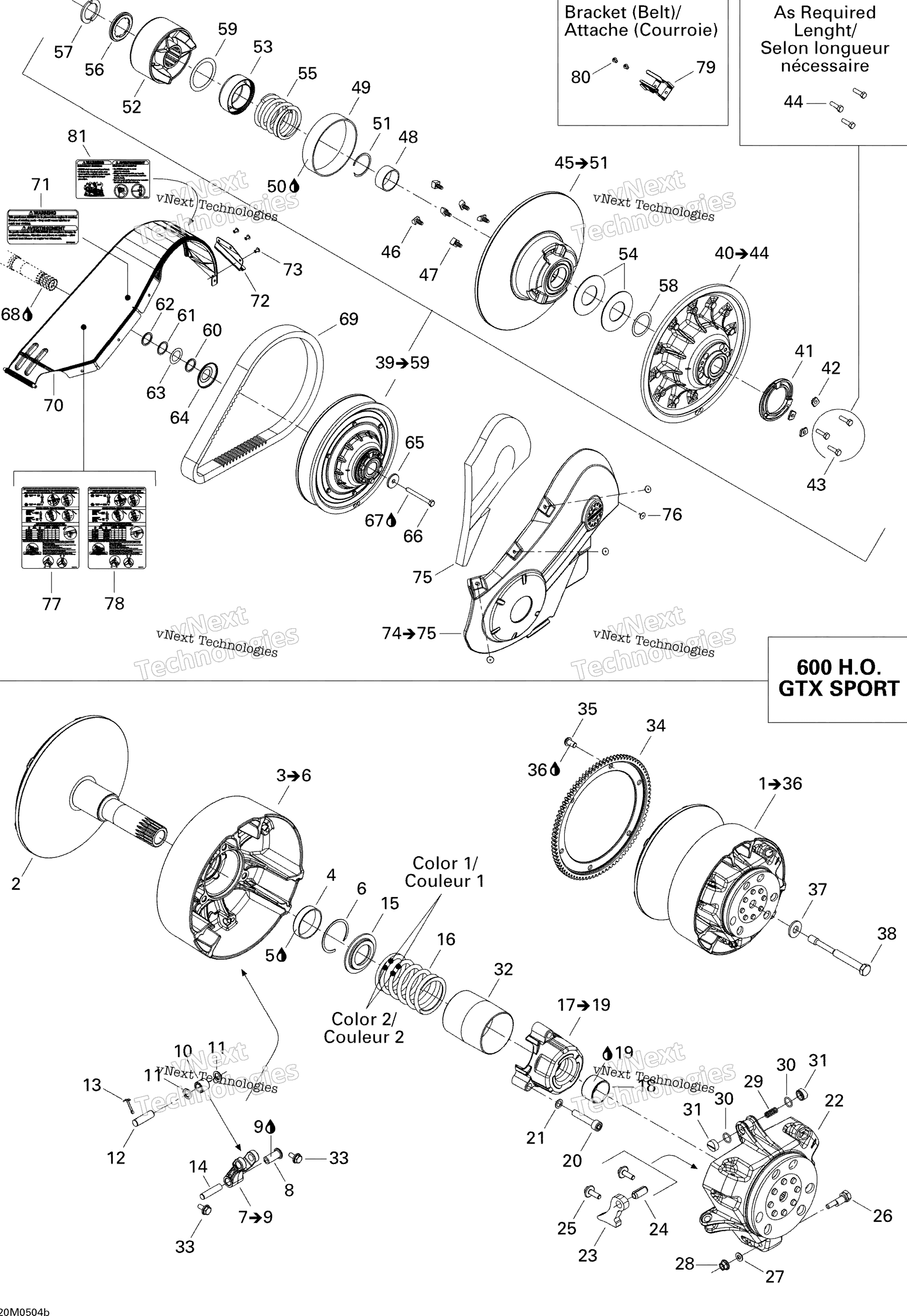 Ведомый Pulley 600Ho