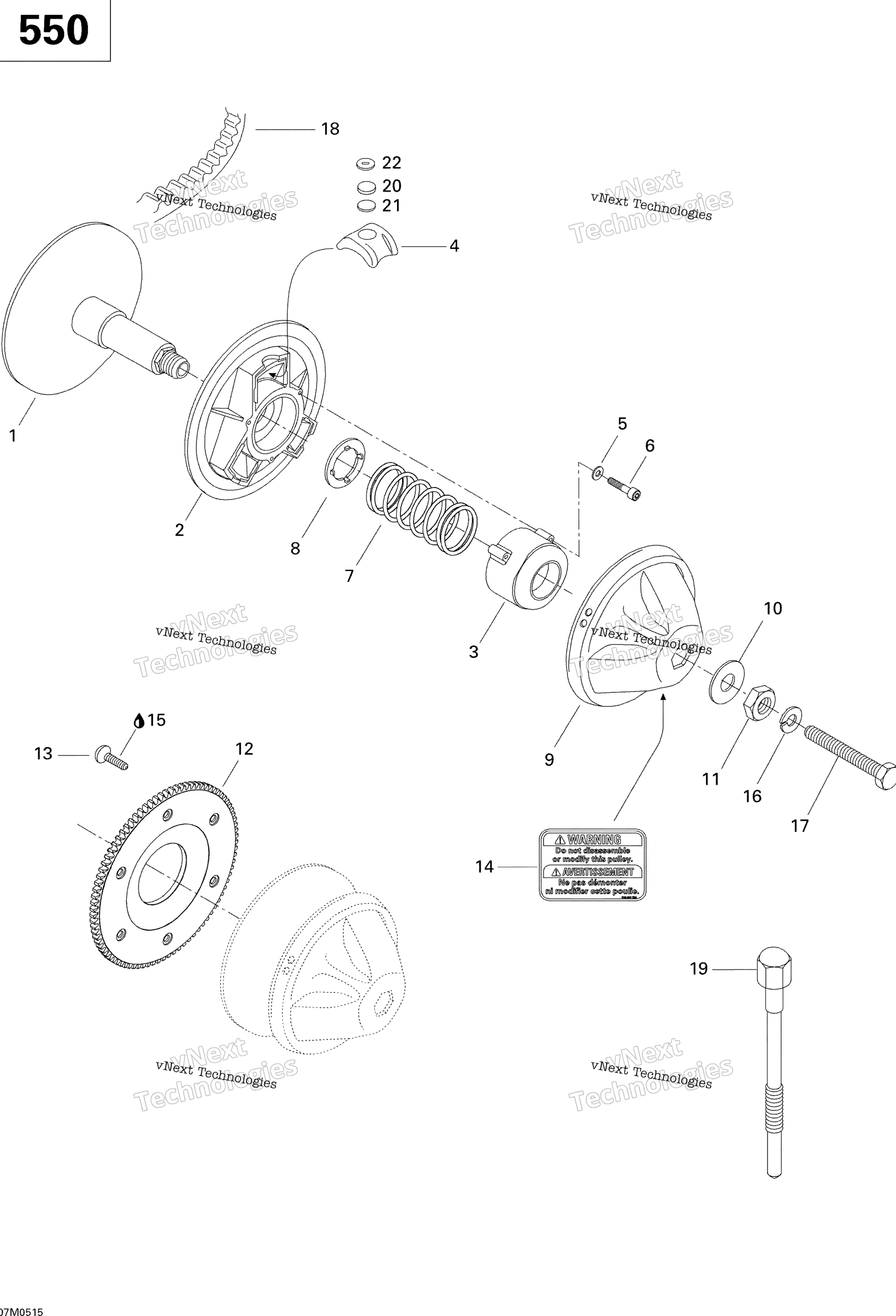 Привод Pulley 550