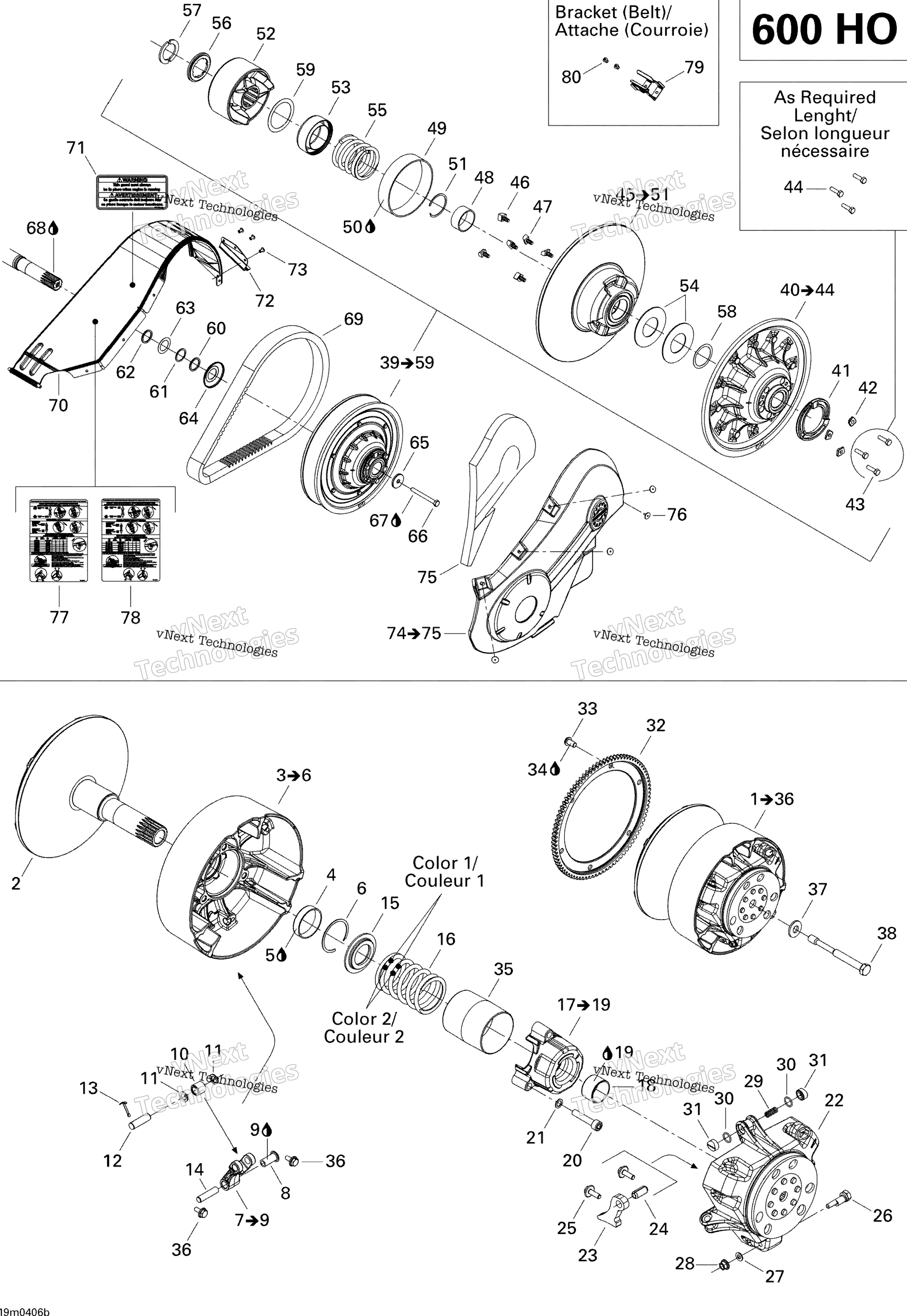 Шкив System (600 Ho)