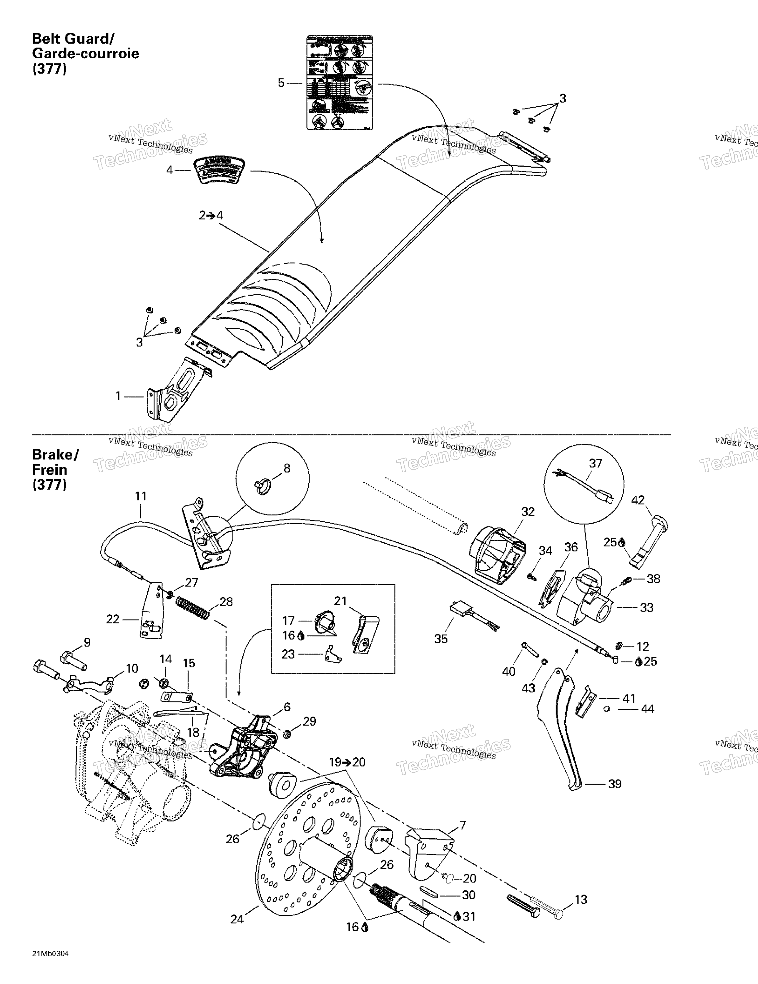Тормоз And Belt Guard
