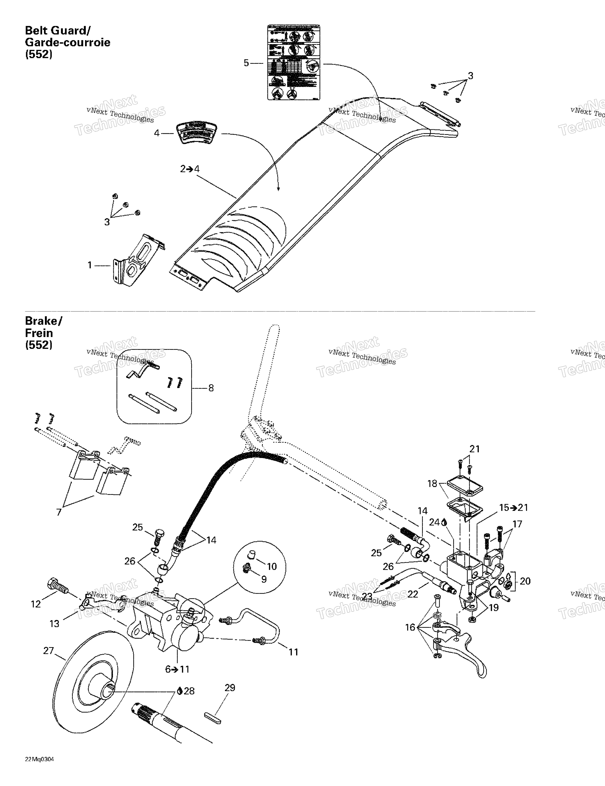 Hydraulic тормоз и Belt защита