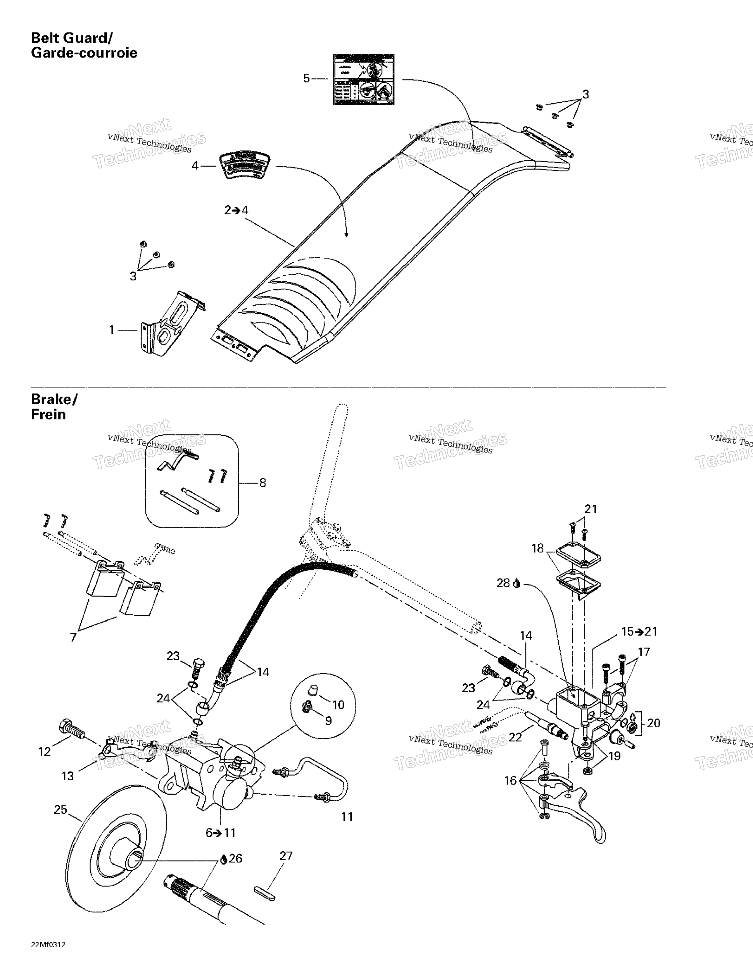 Hydraulic тормоз и Belt защита