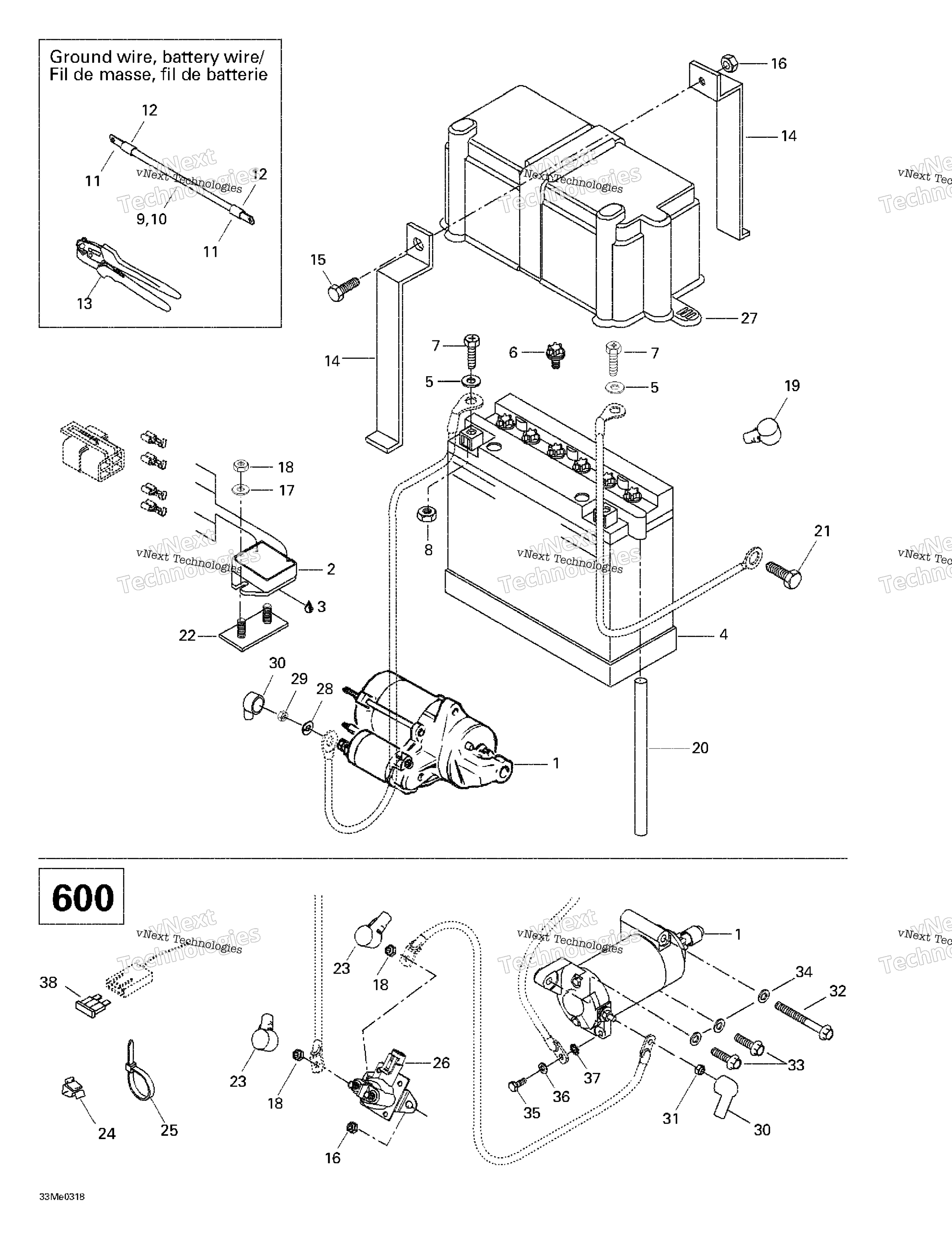 Электрооборудование System 2
