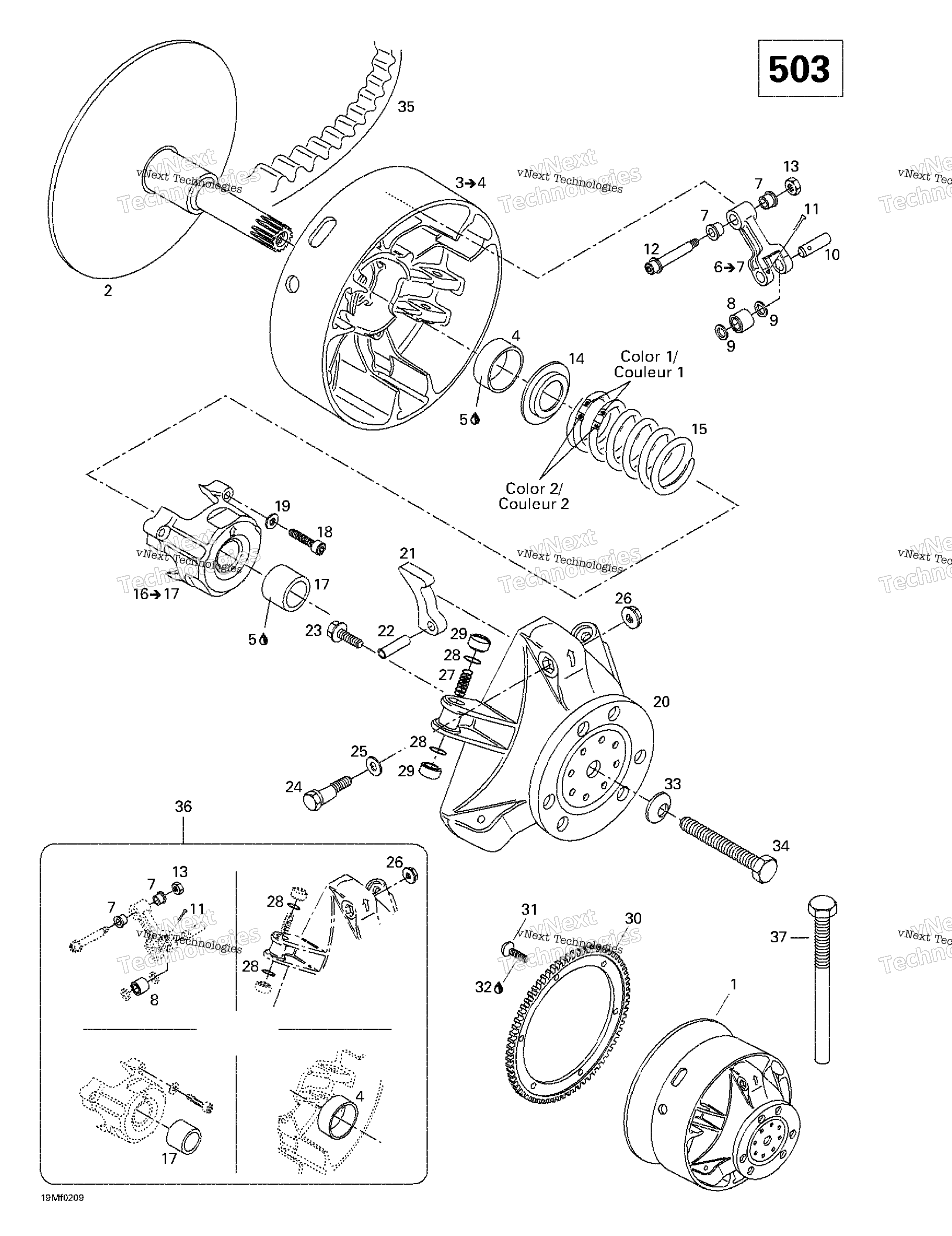 Привод Pulley (503)